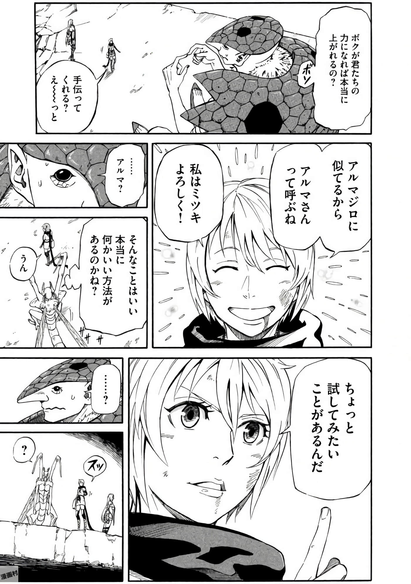 Page 94