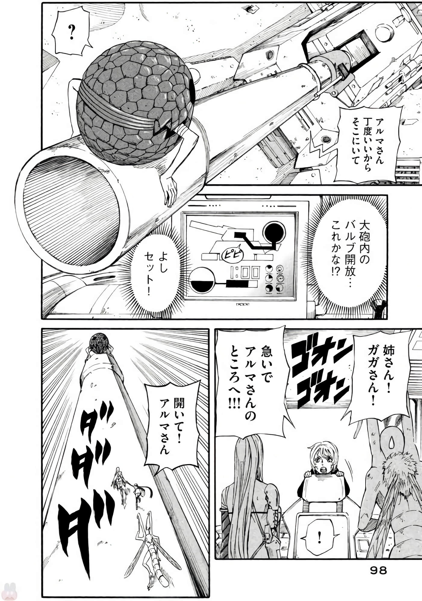 Page 99