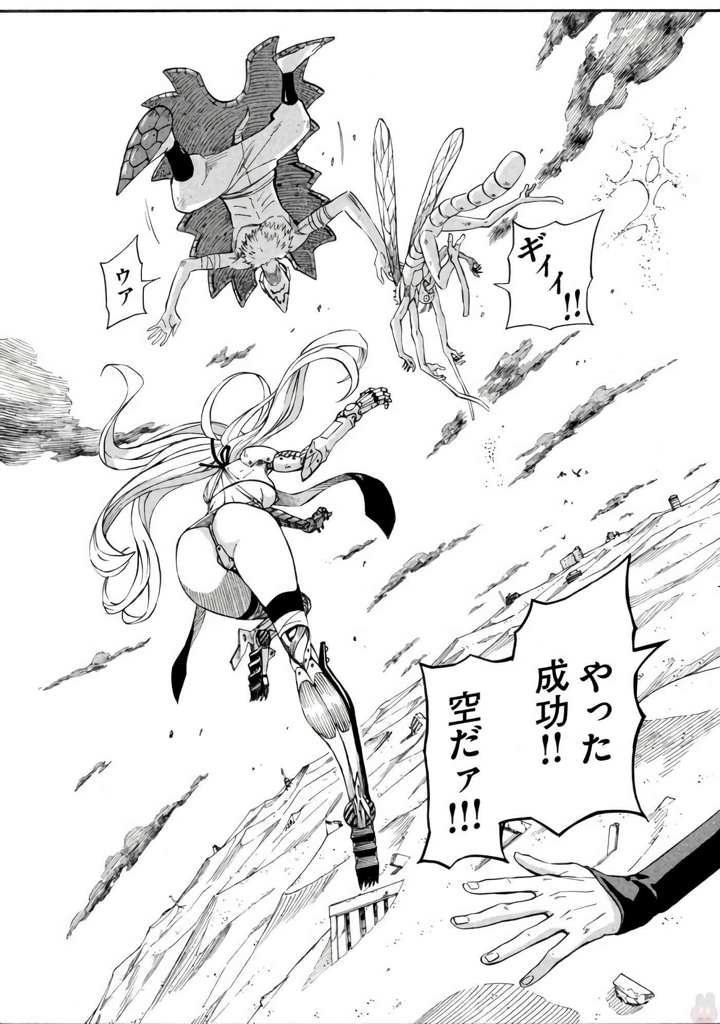 Page 104