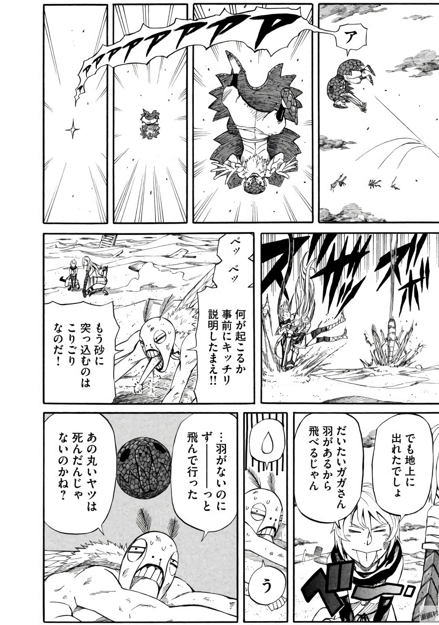 Page 105