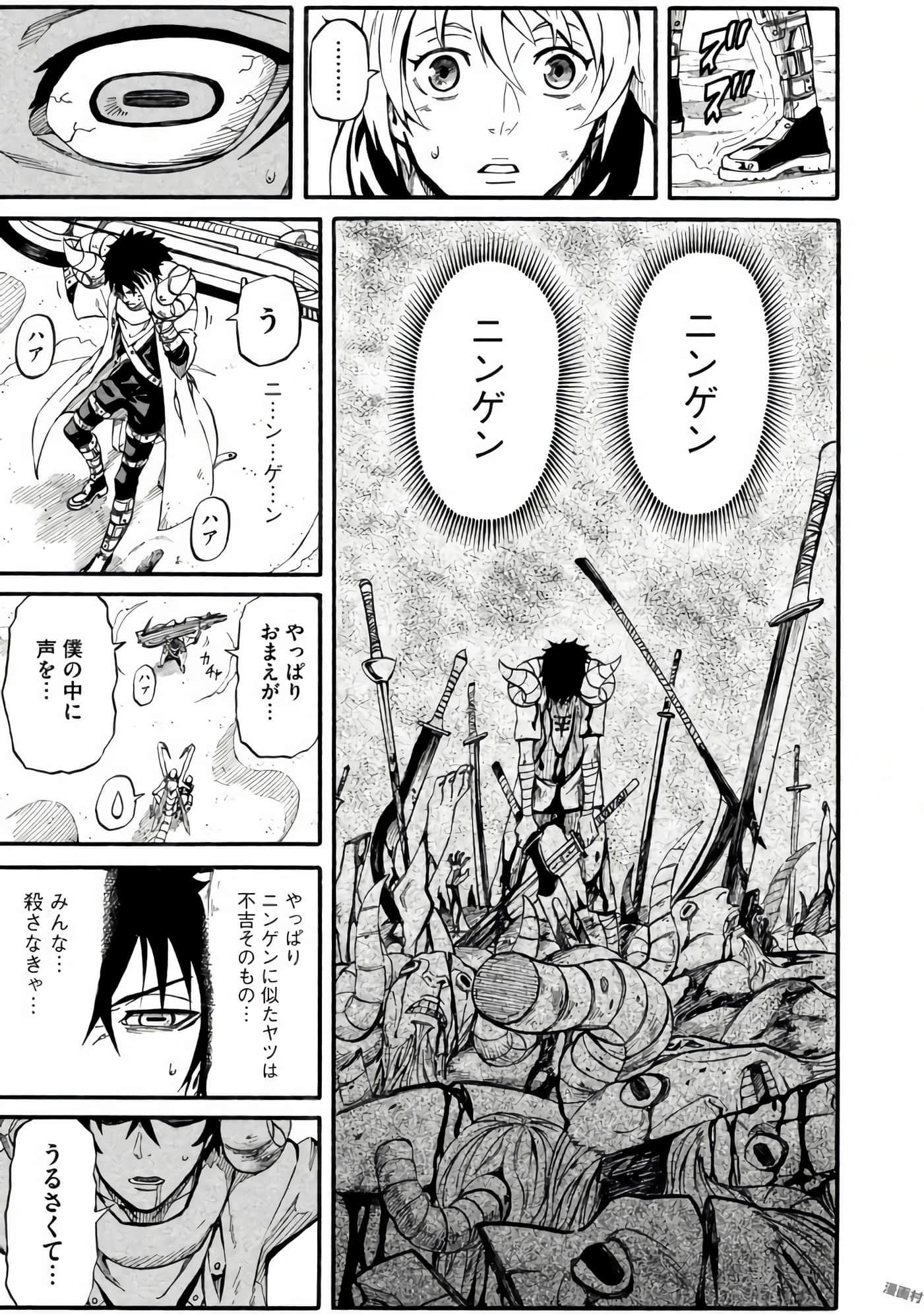 Page 116