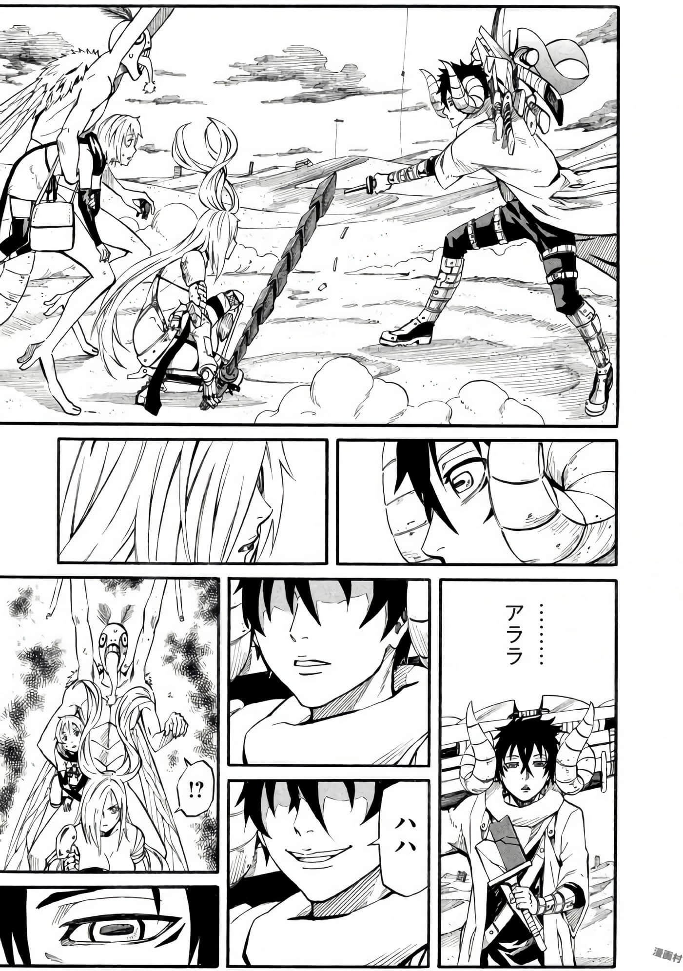 Page 118