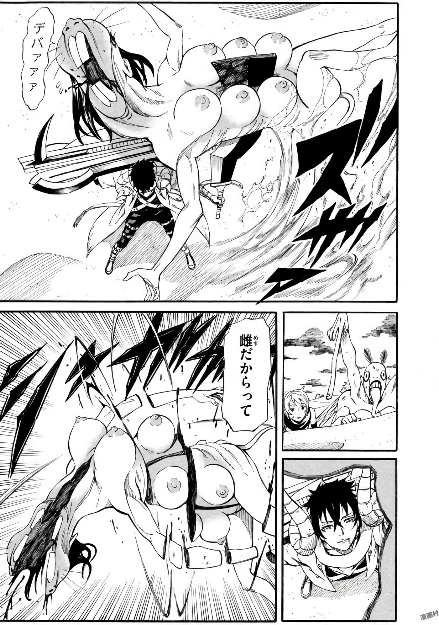 Page 126