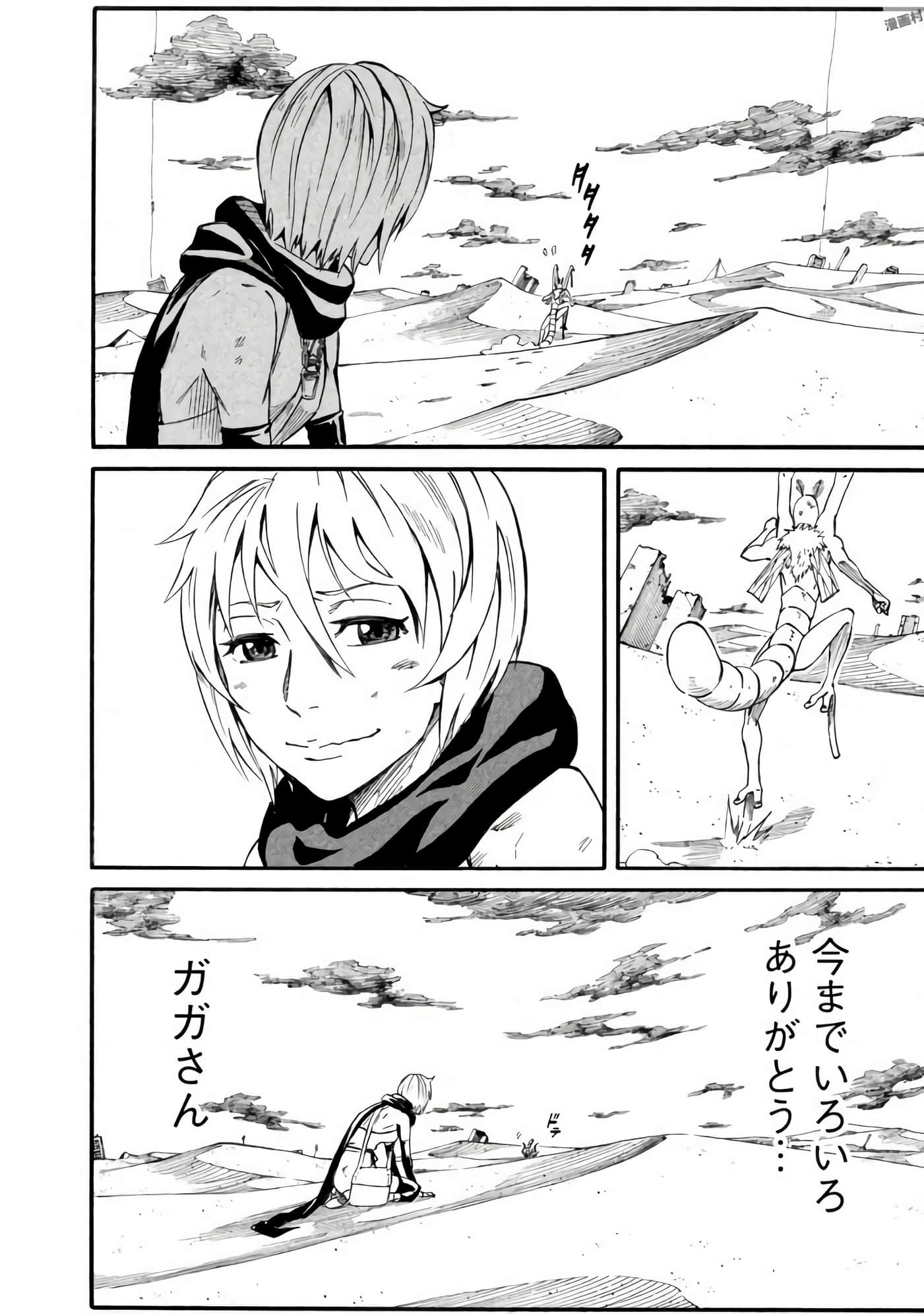 Page 131