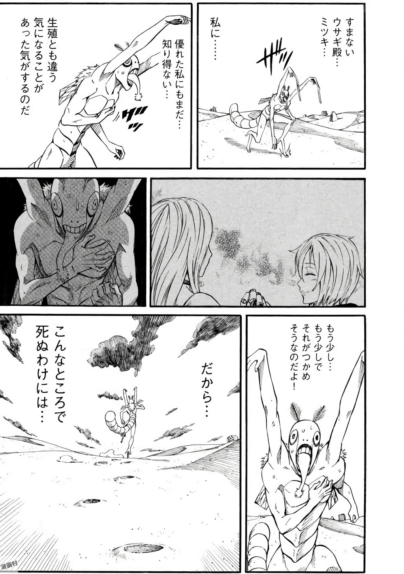 Page 132