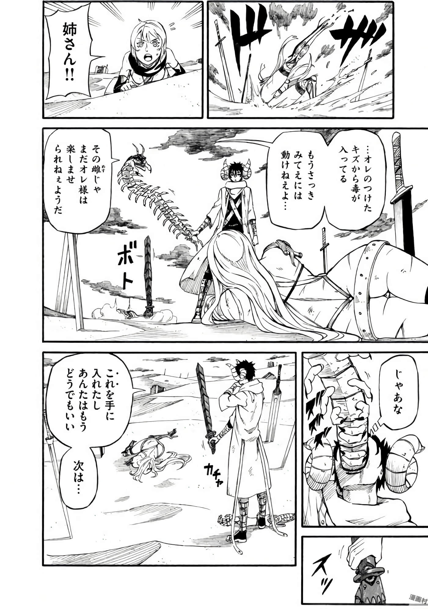 Page 147
