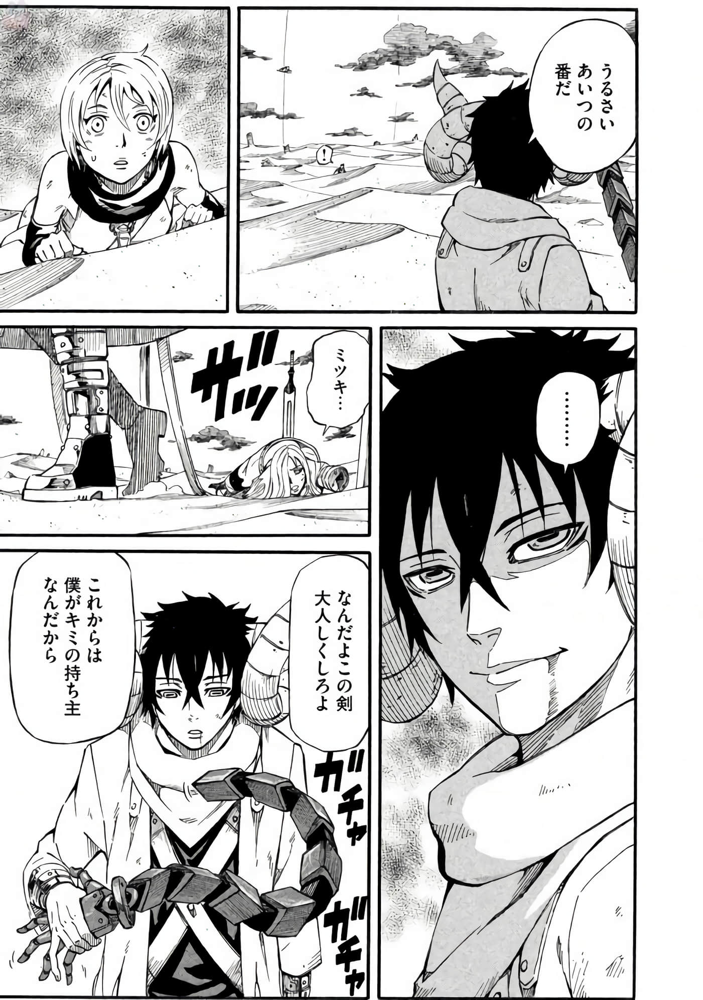 Page 148