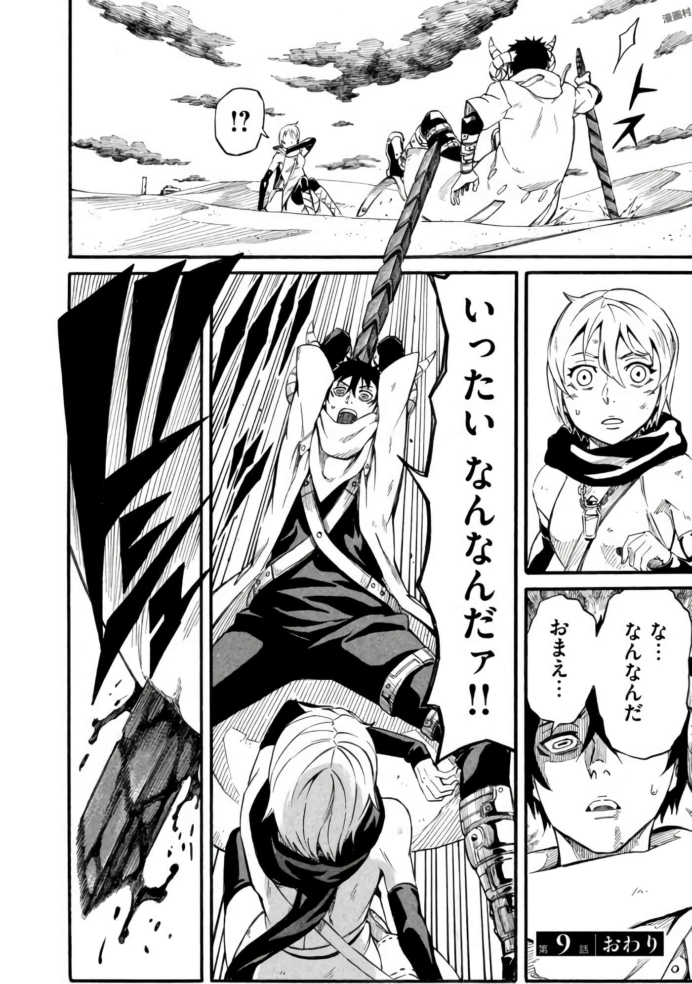 Page 151