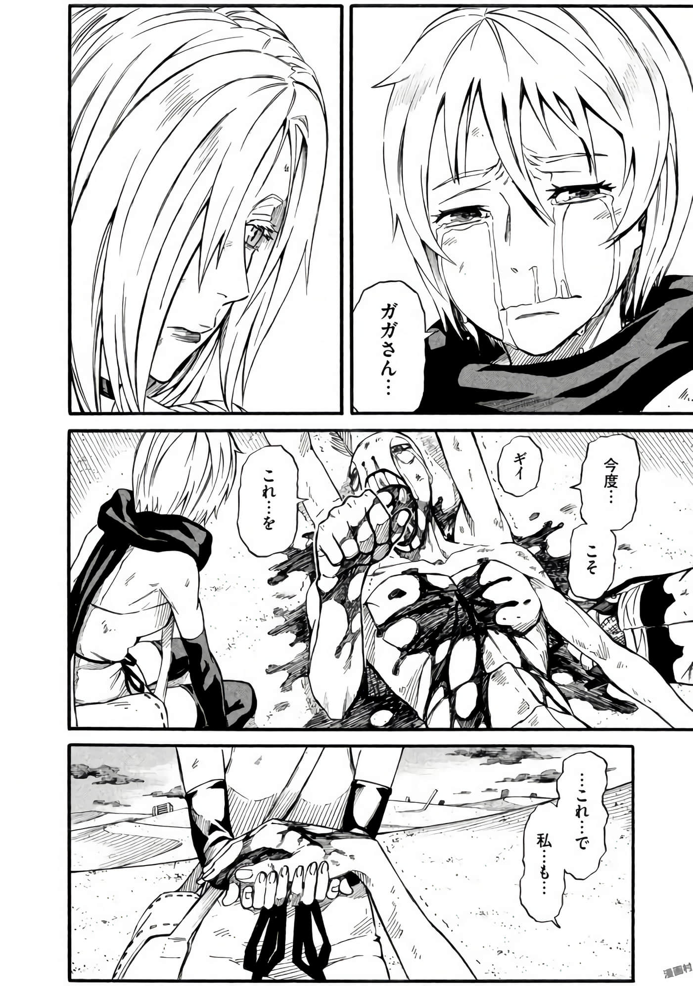 Page 169