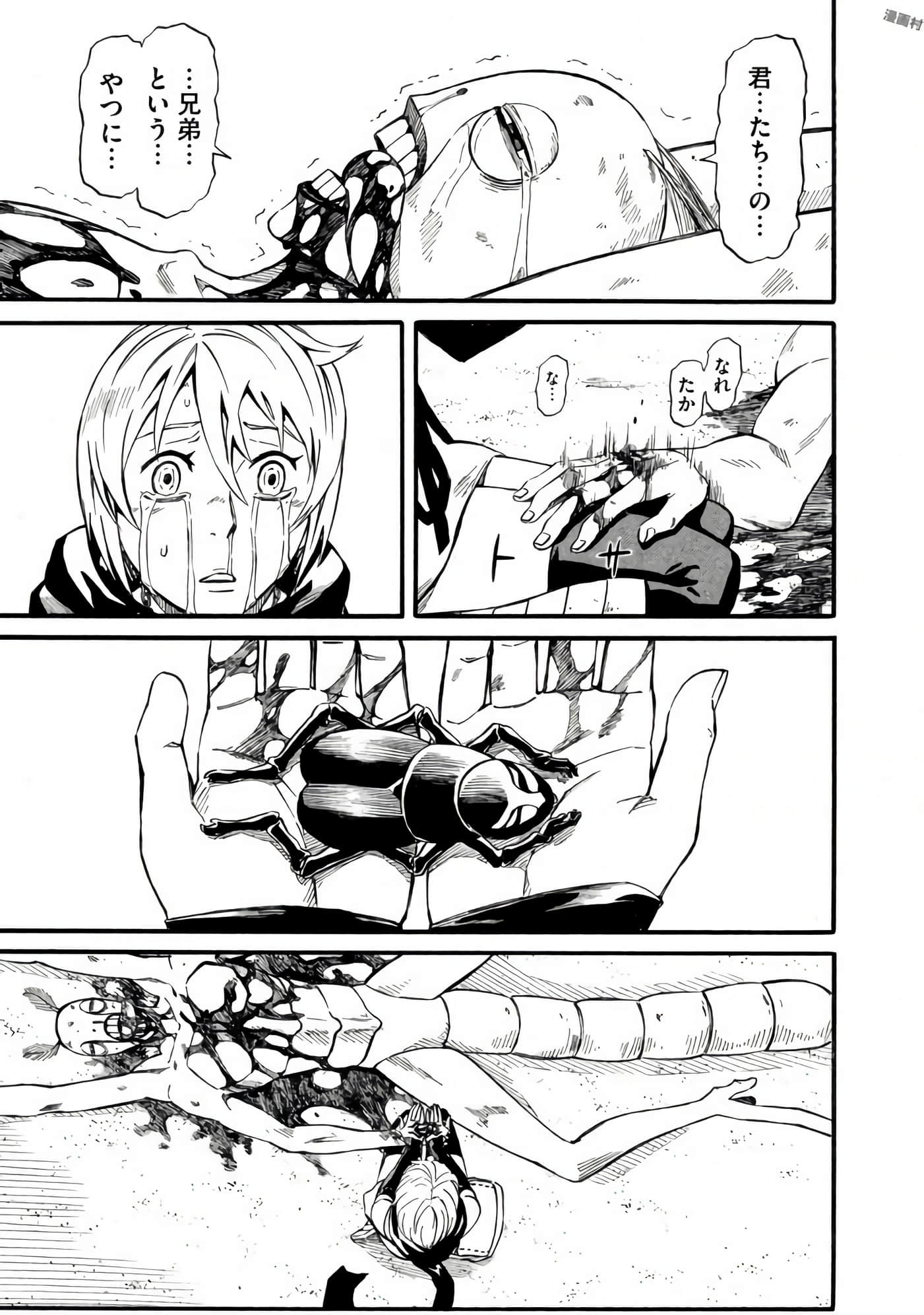 Page 170