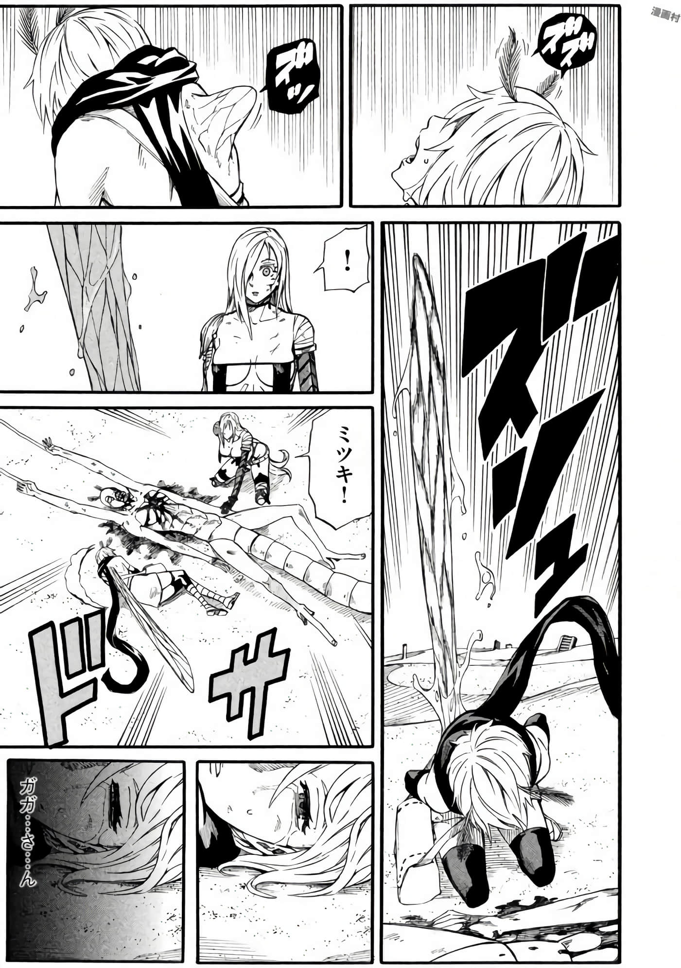 Page 172