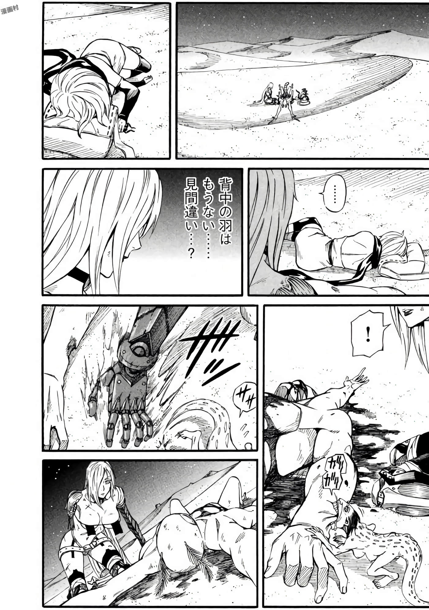 Page 173