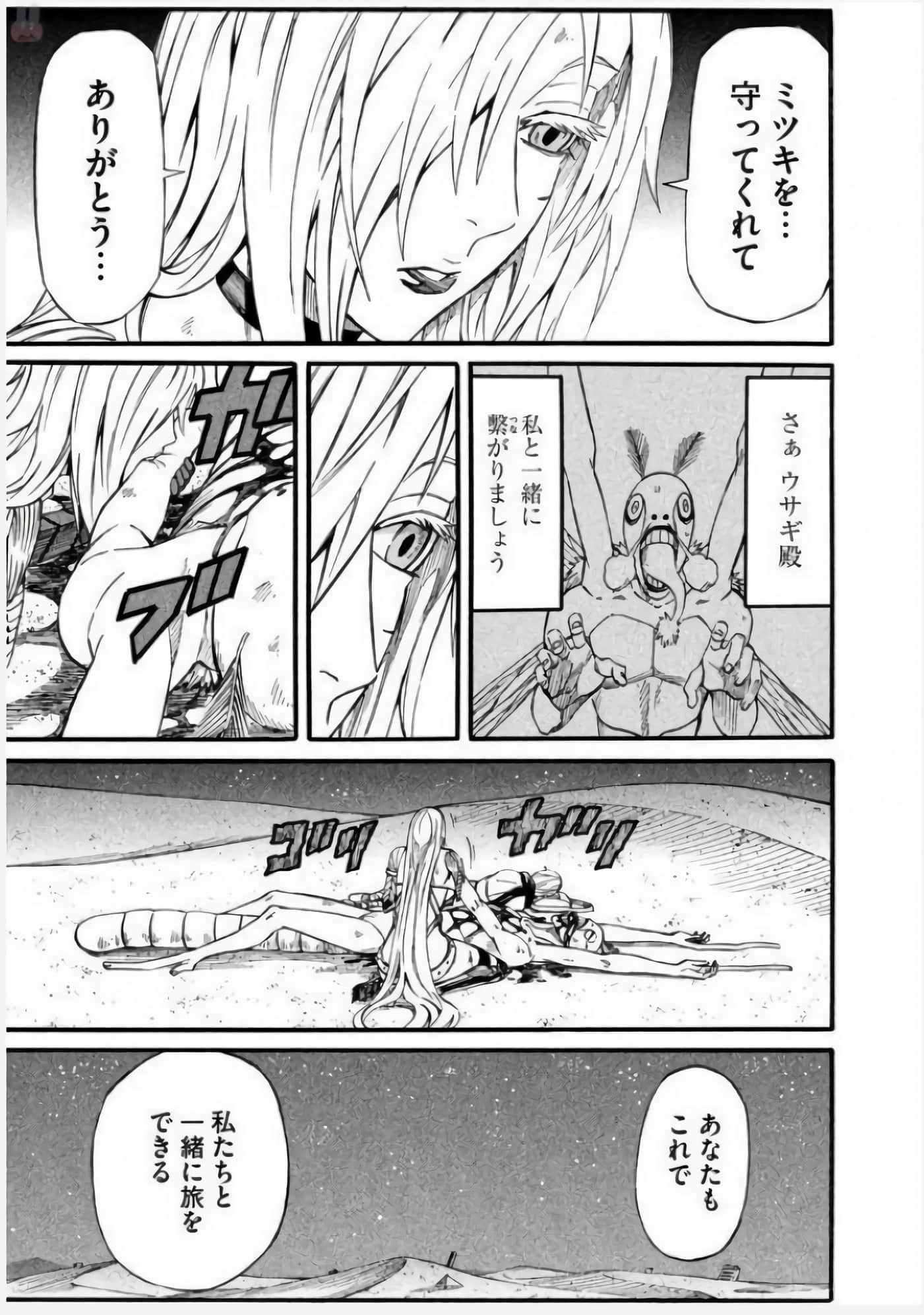 Page 174
