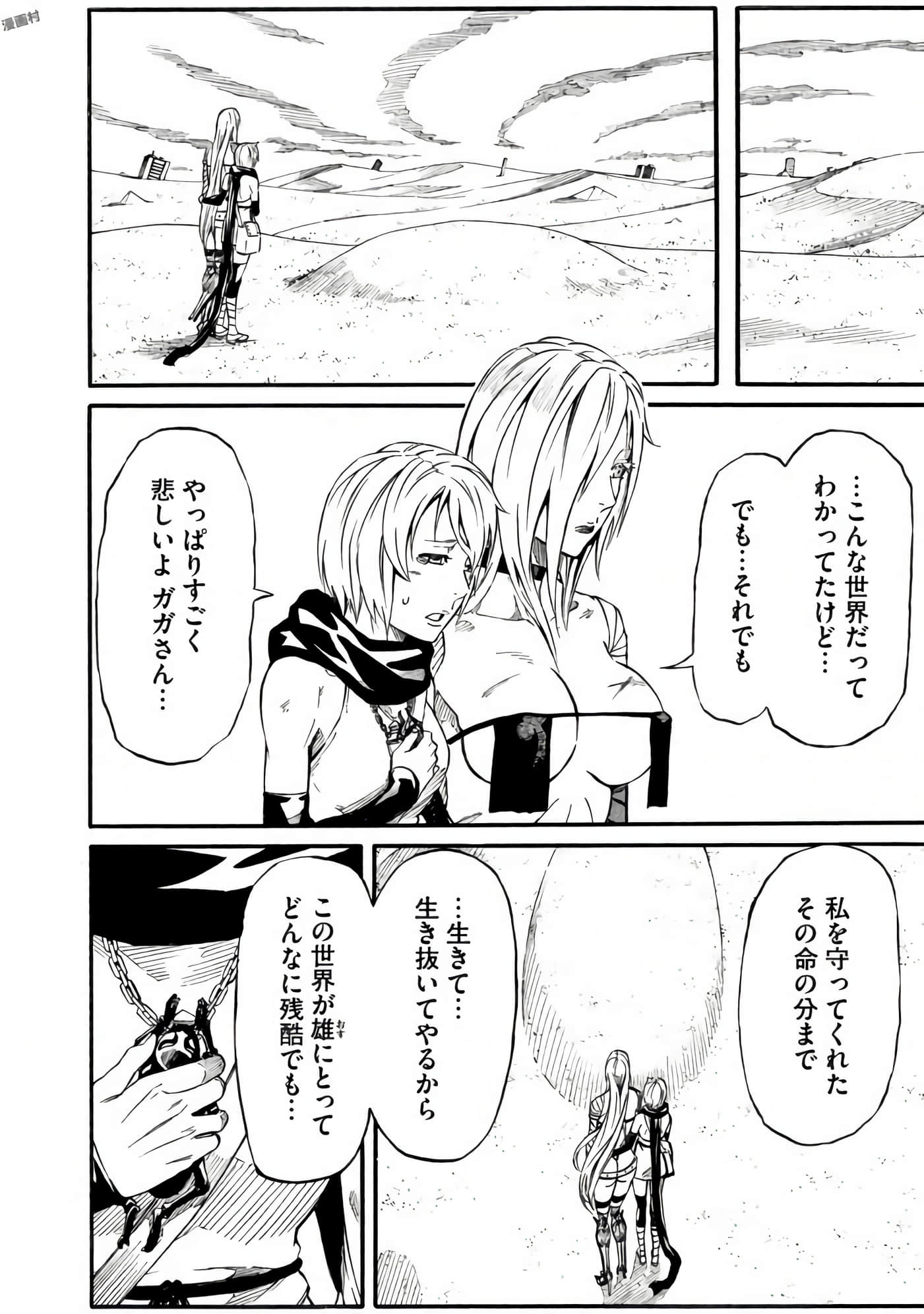 Page 175
