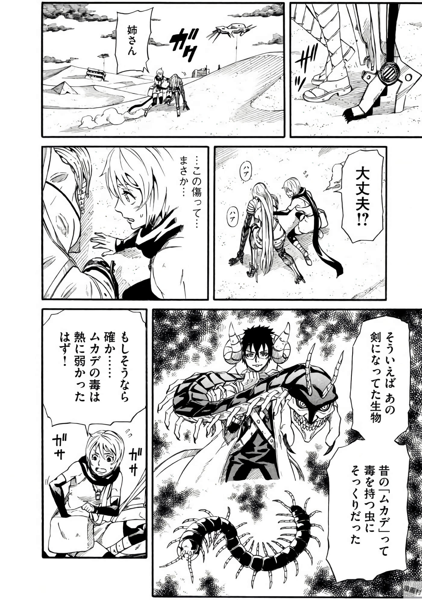 Page 177