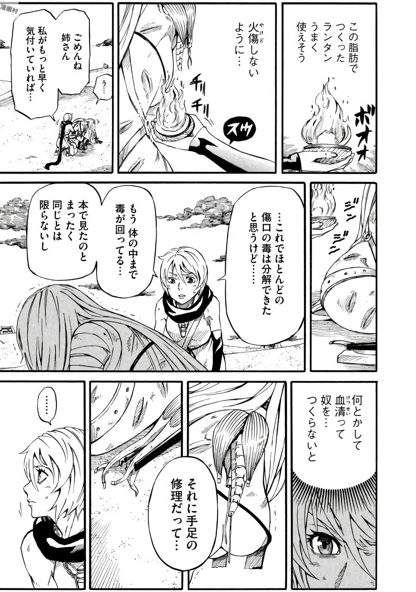 Page 178