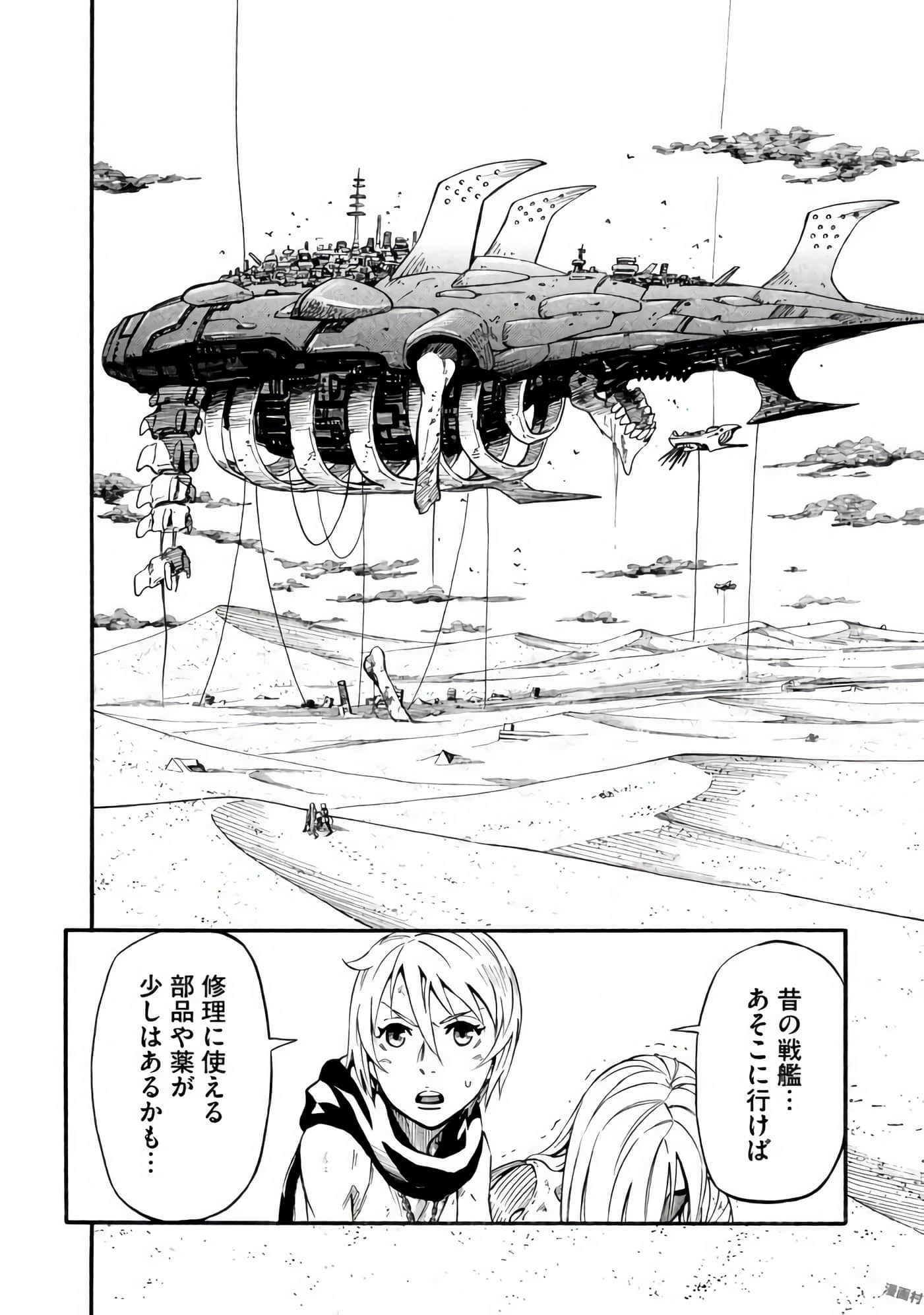 Page 179