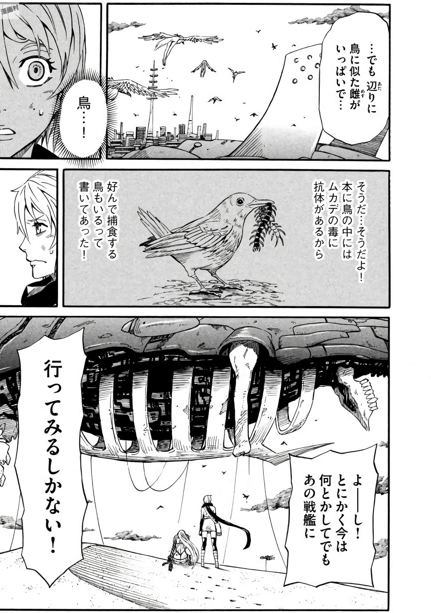 Page 180