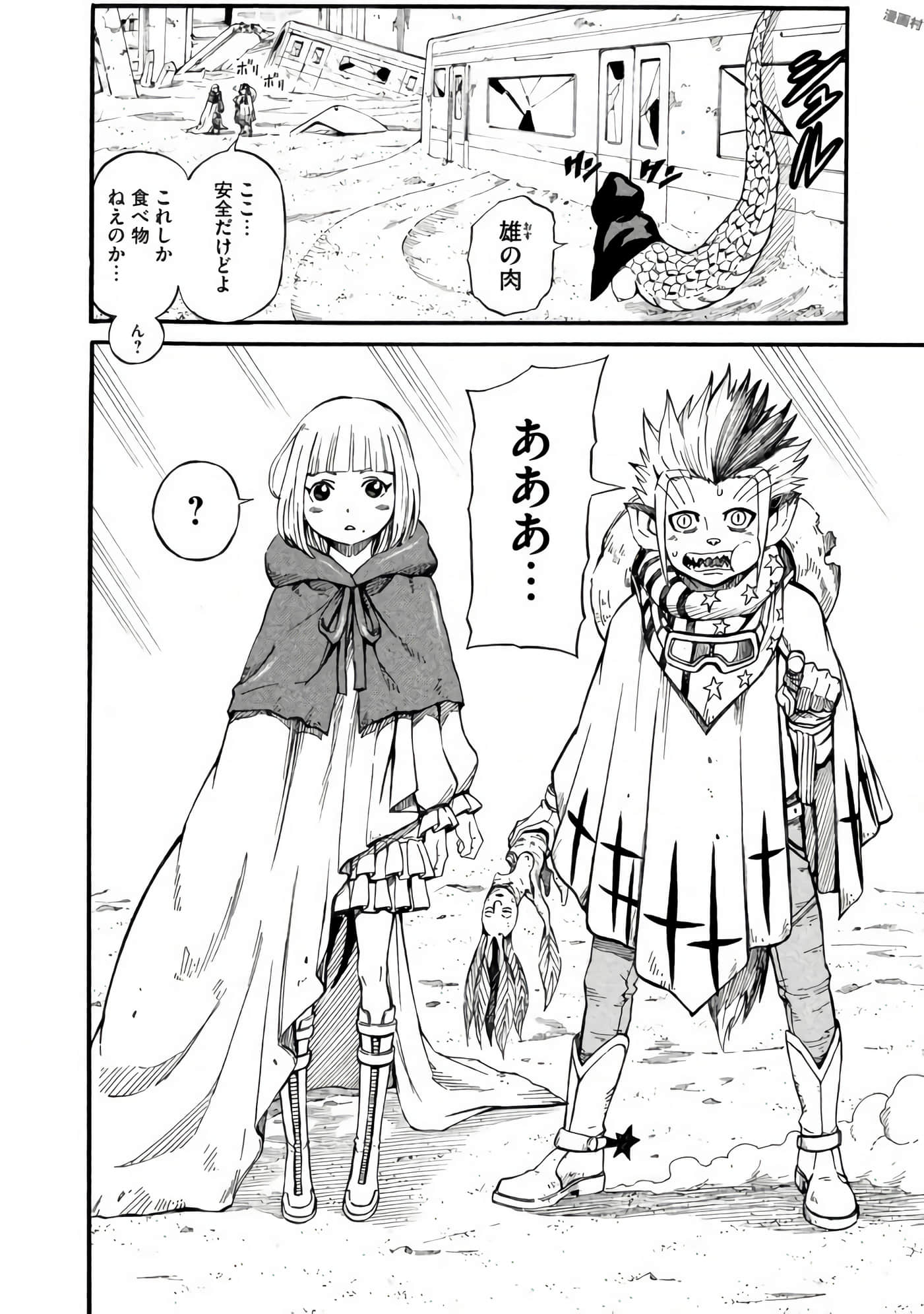 Page 185