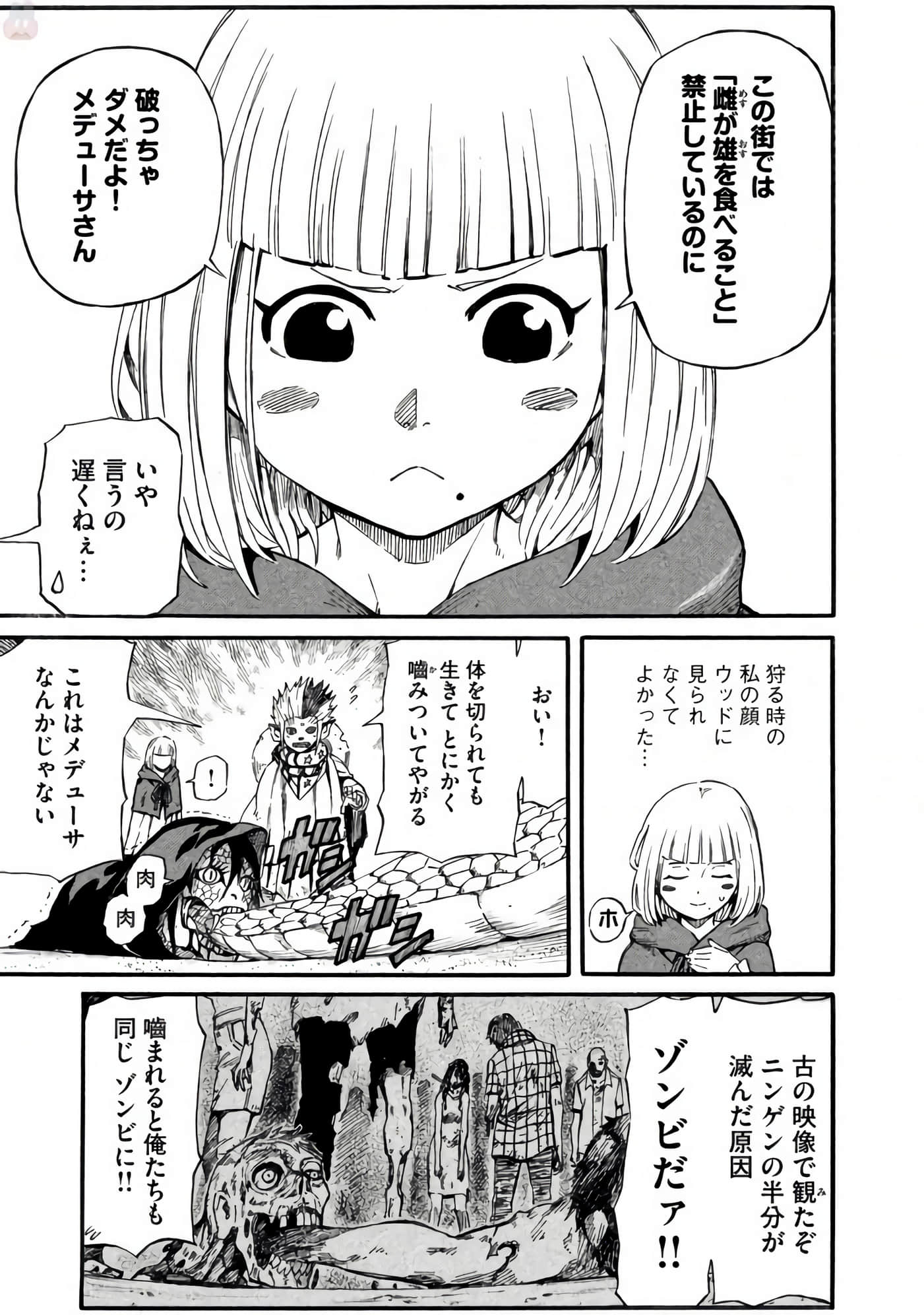 Page 188