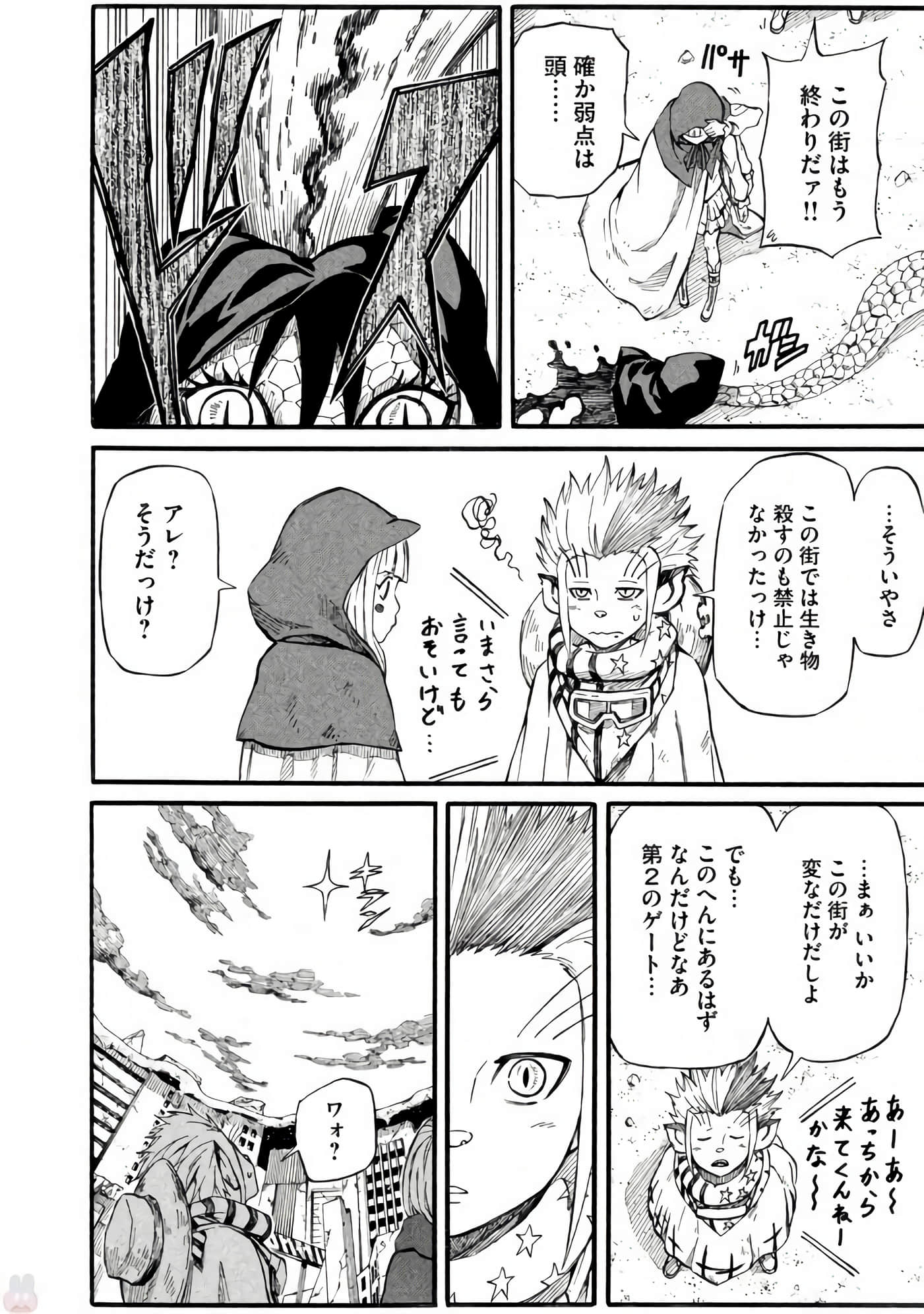 Page 189