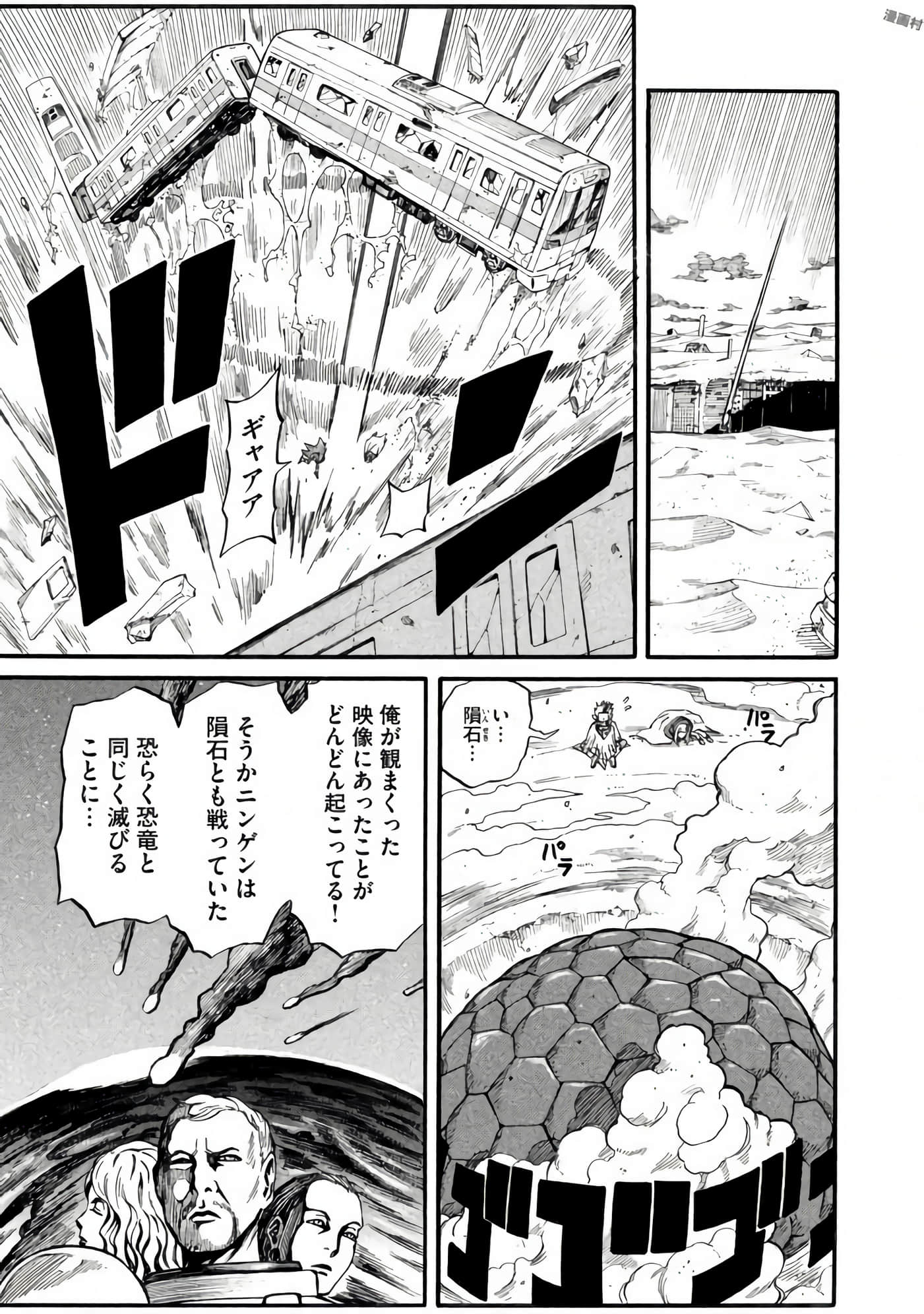 Page 190