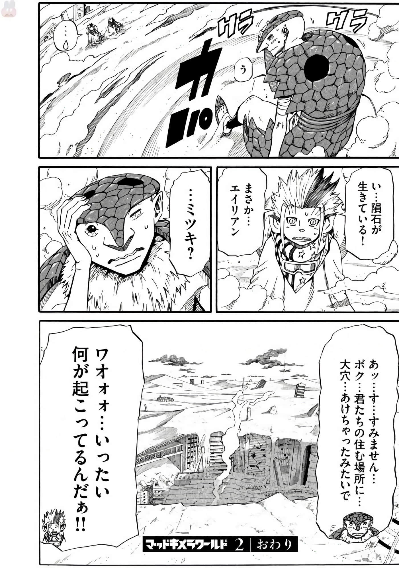 Page 191