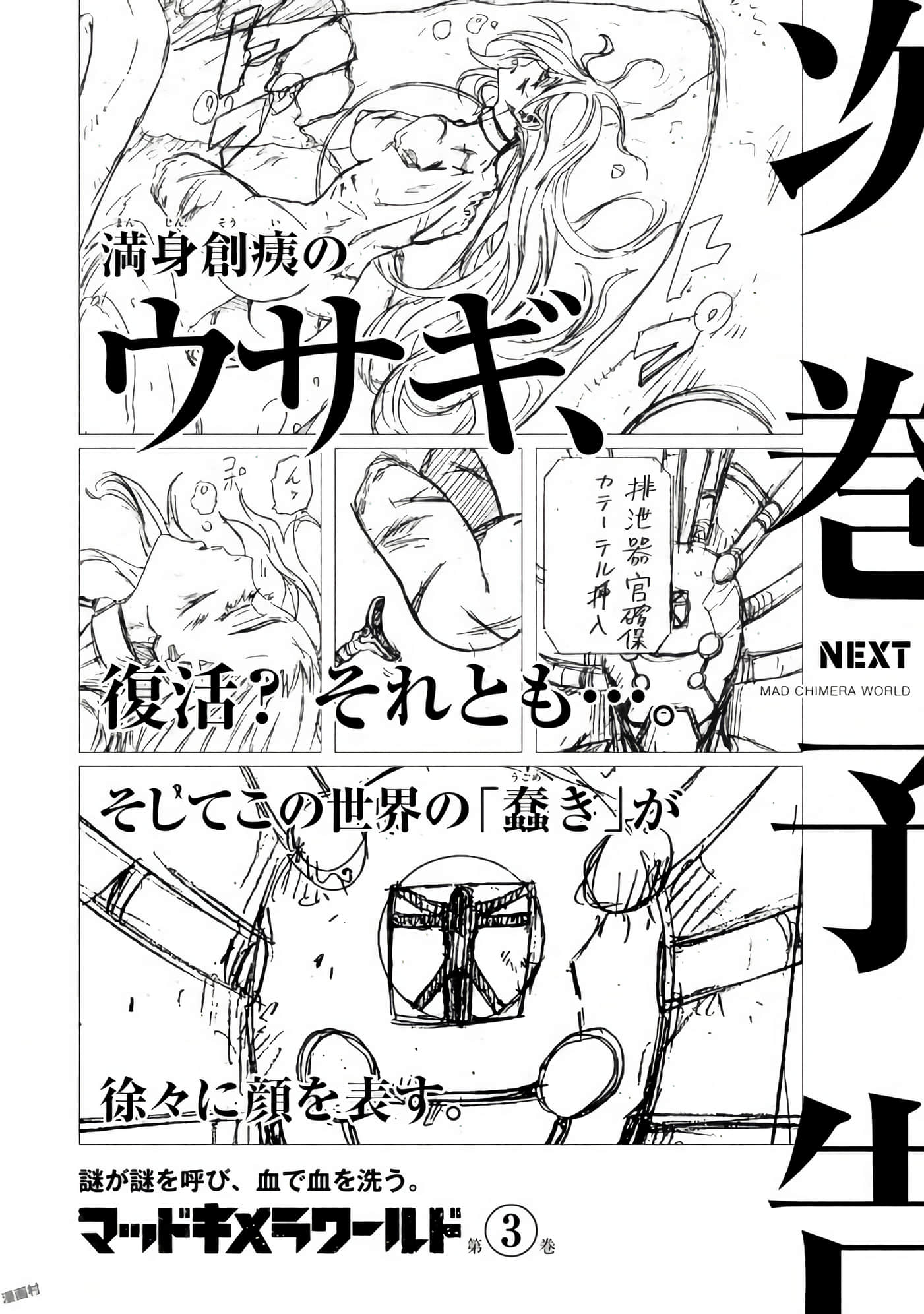 Page 192