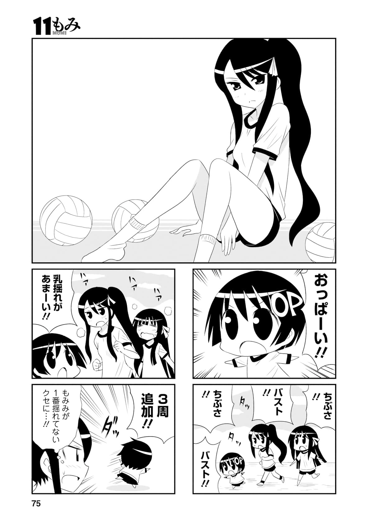 Page 32