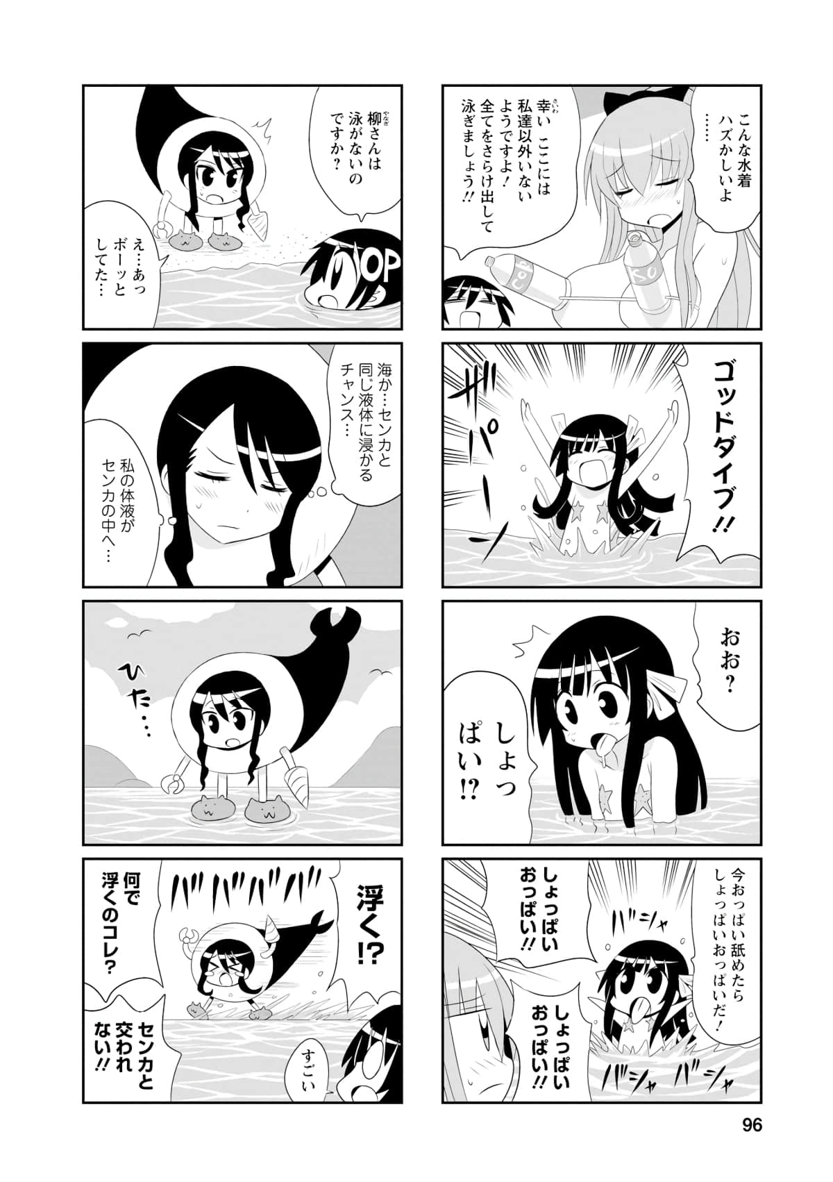 Page 53