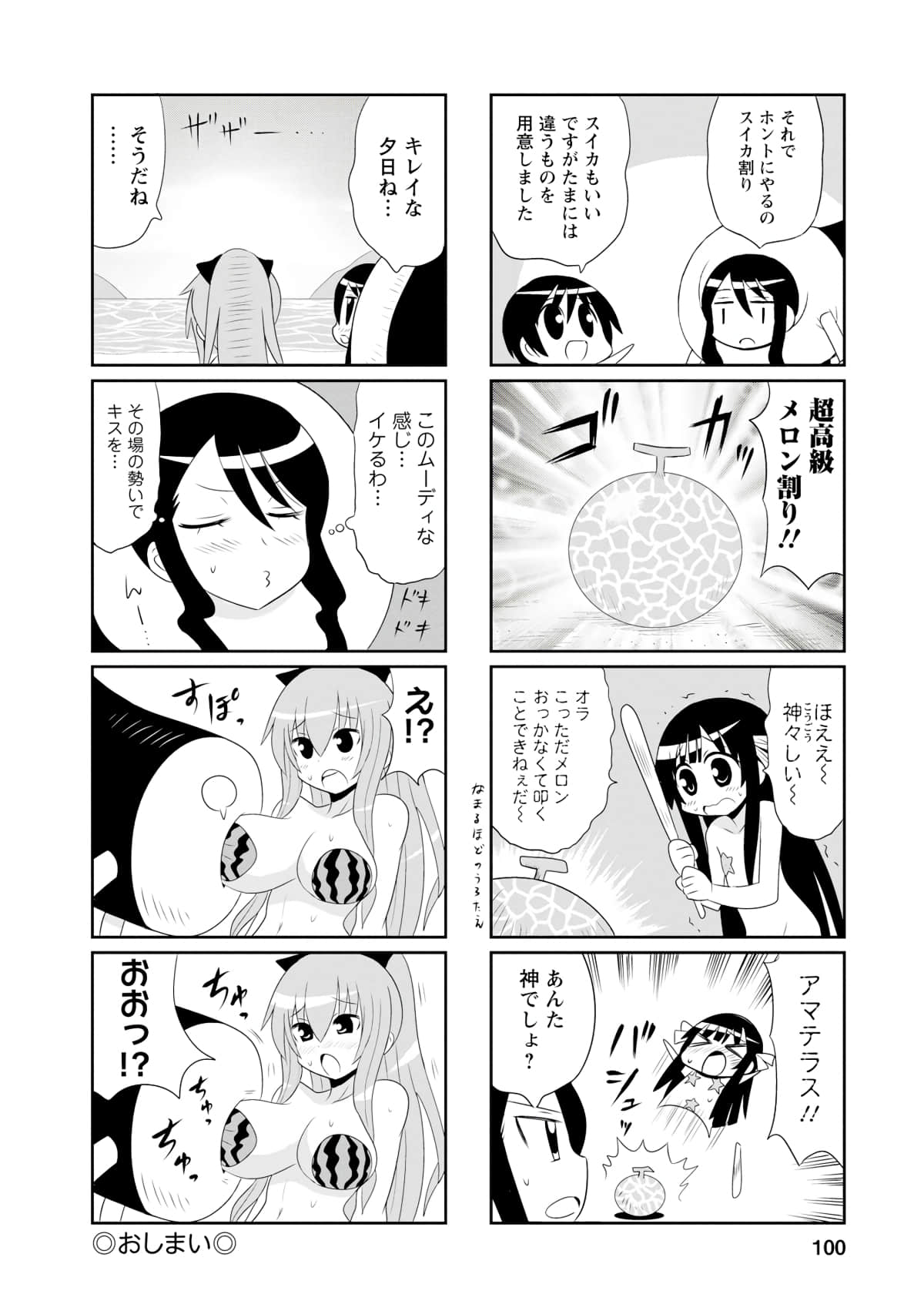 Page 57