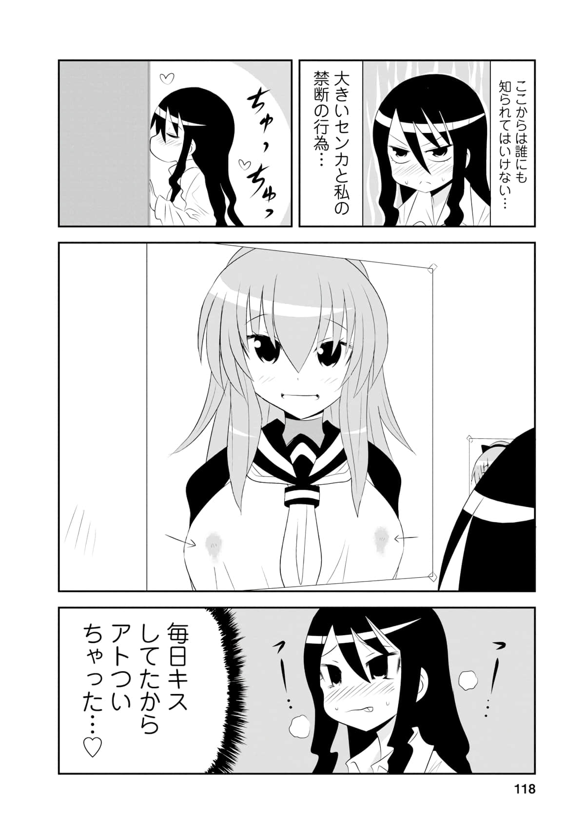 Page 75