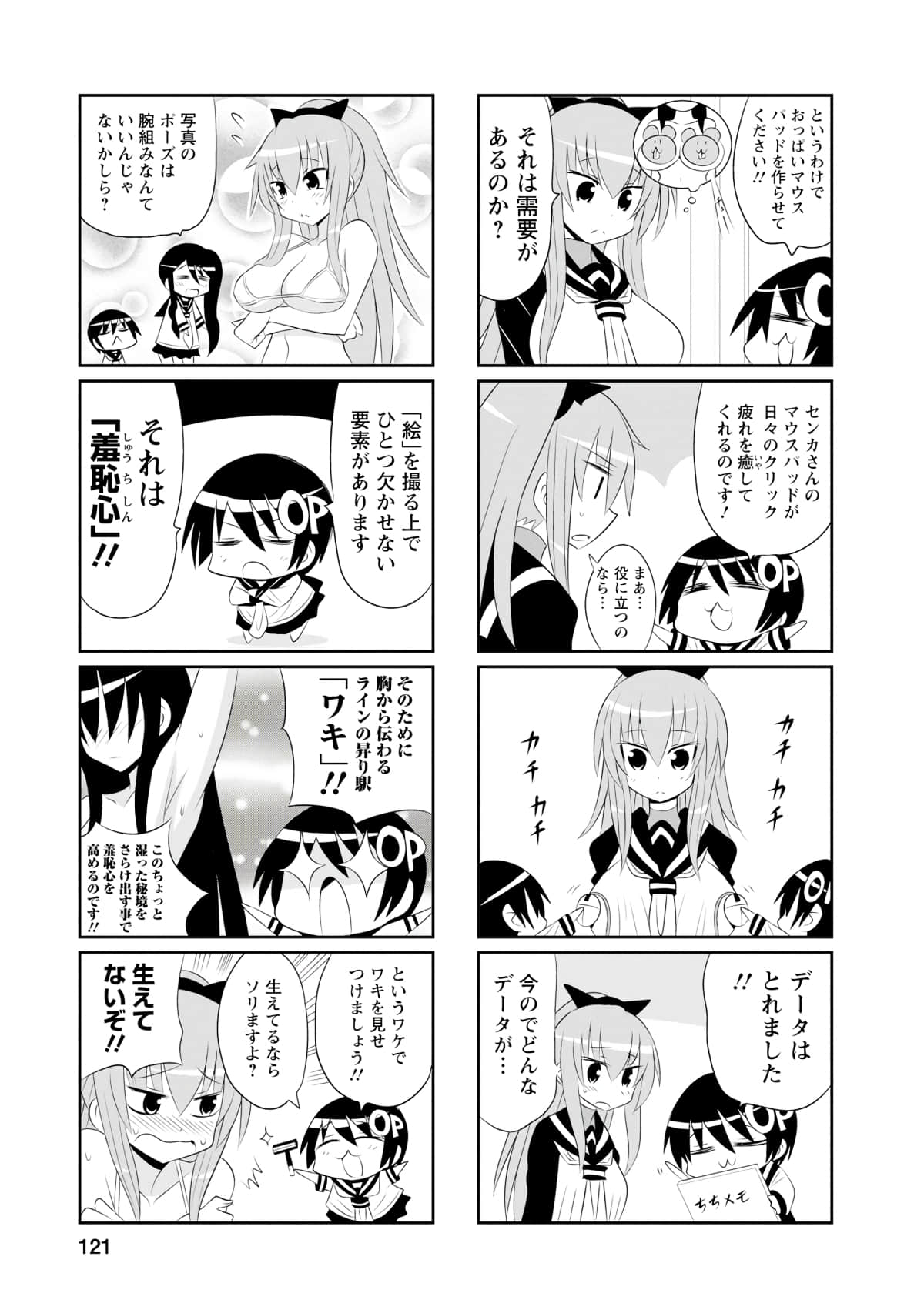 Page 78
