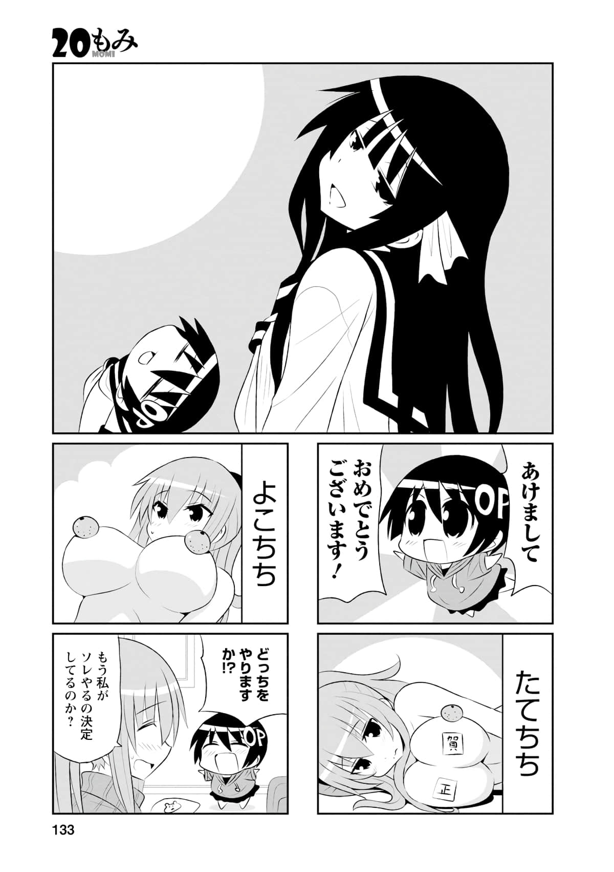 Page 90