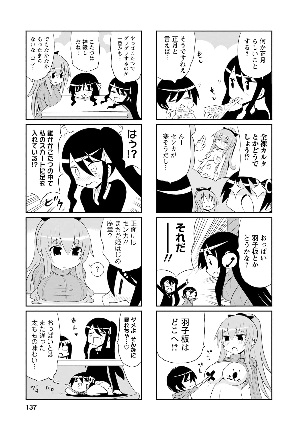 Page 94