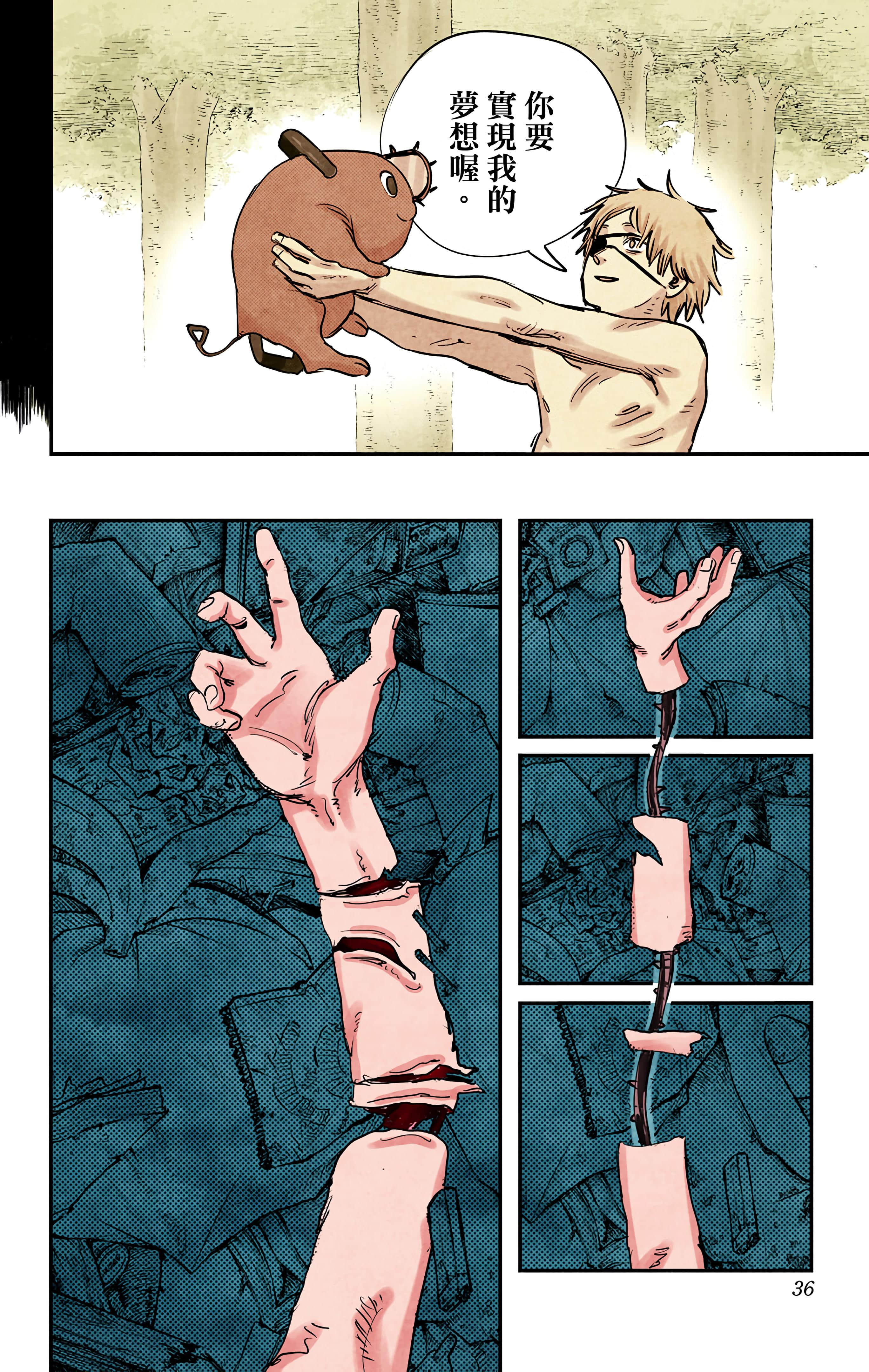 Page 35