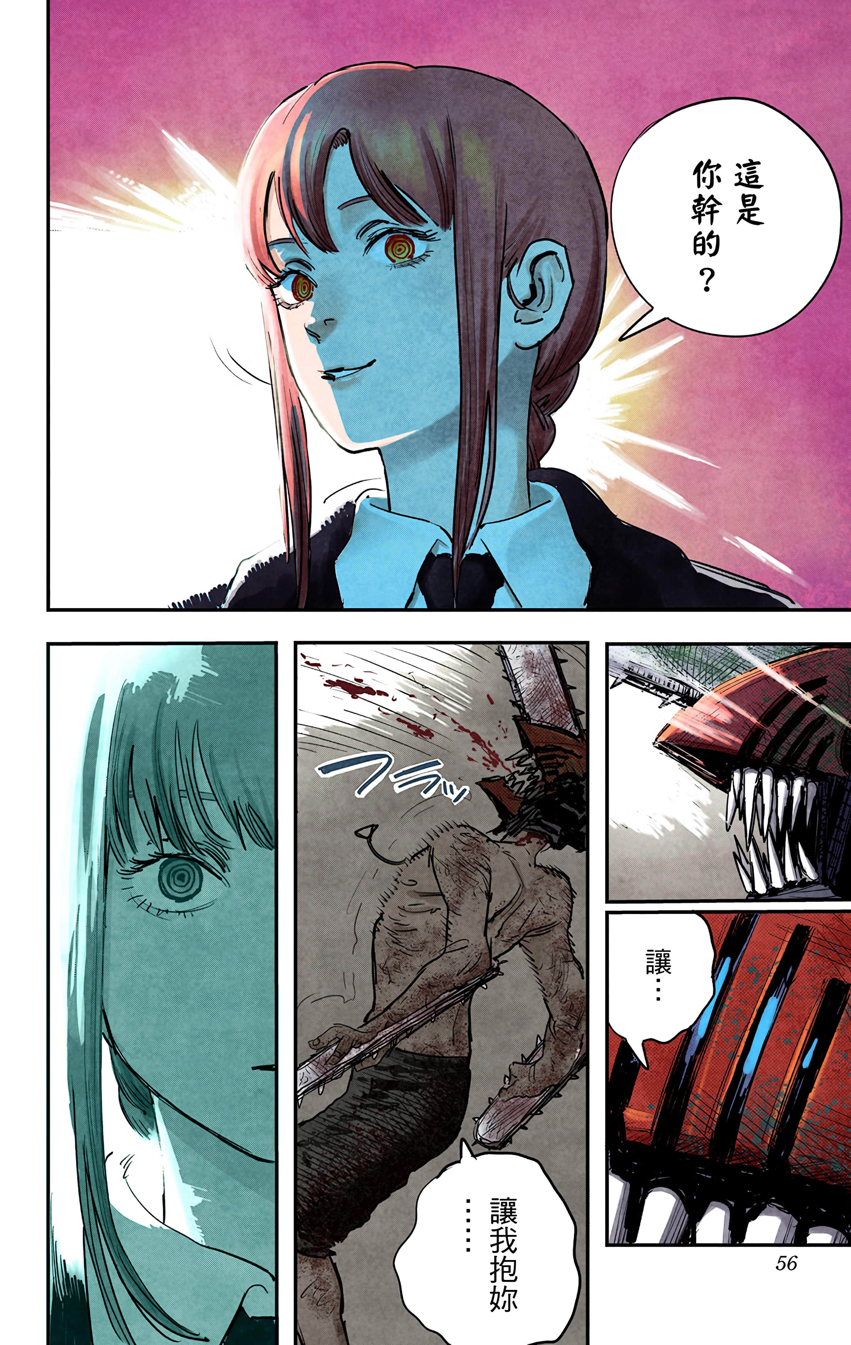 Page 55