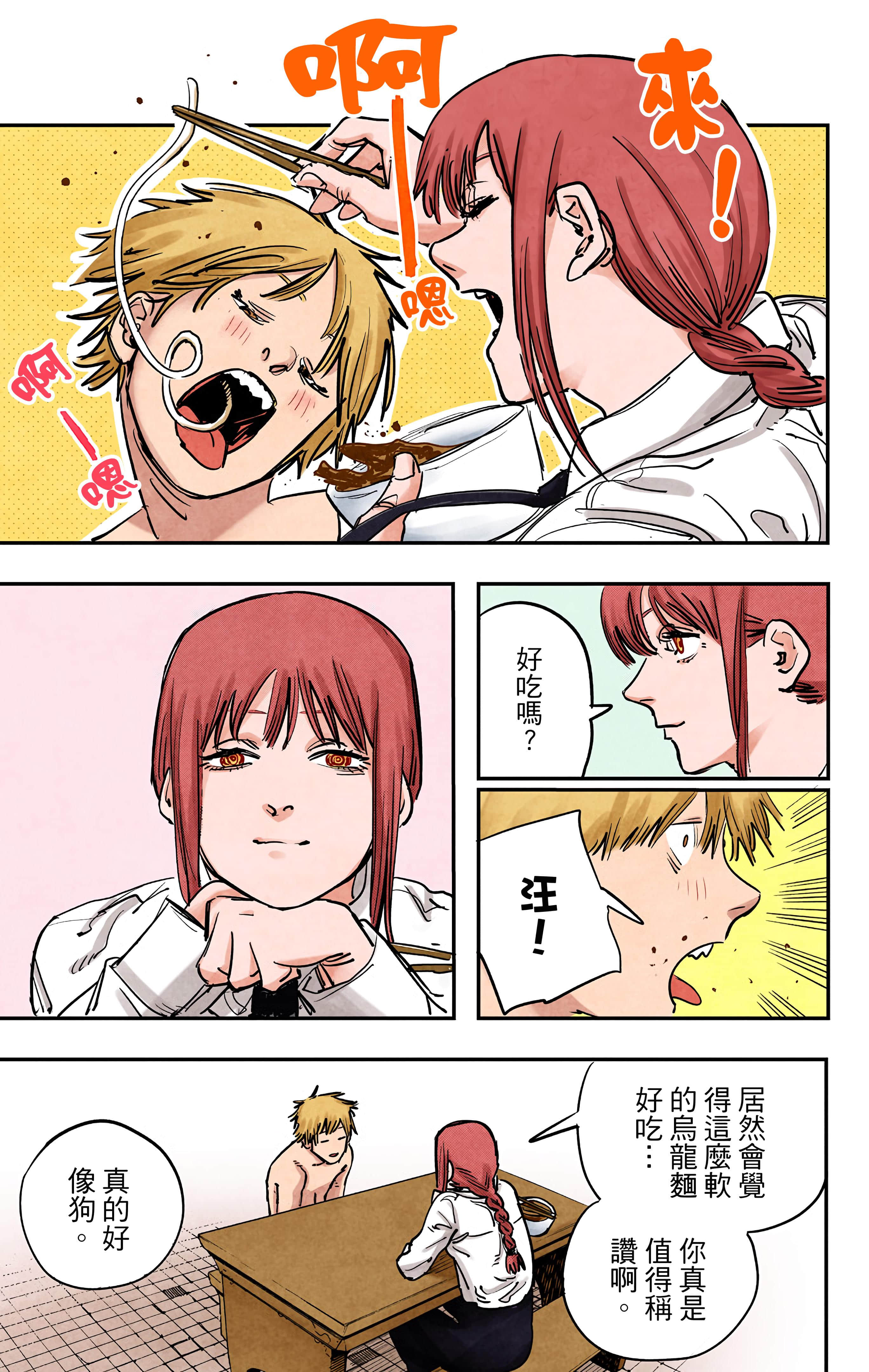 Page 82