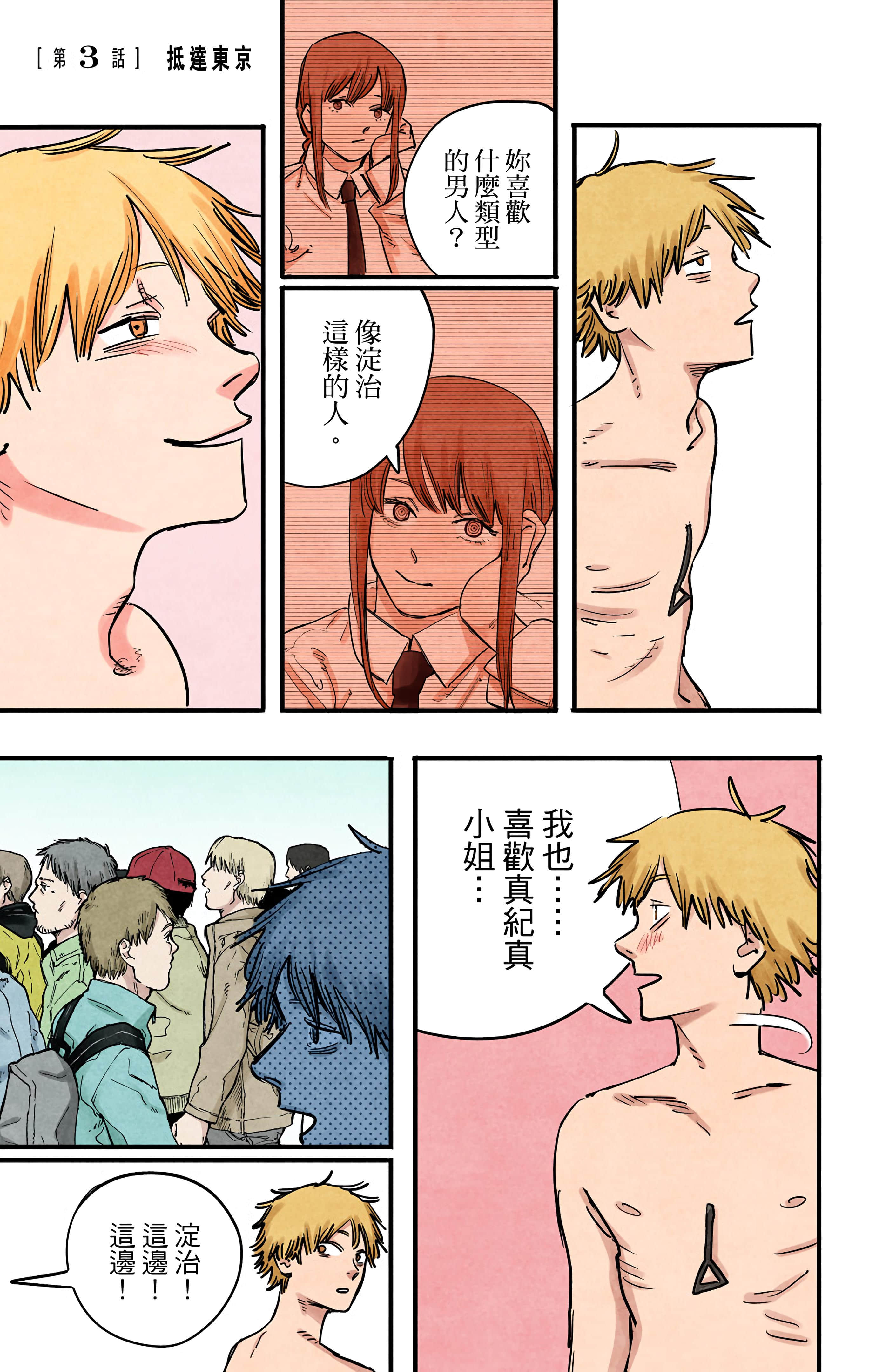 Page 86