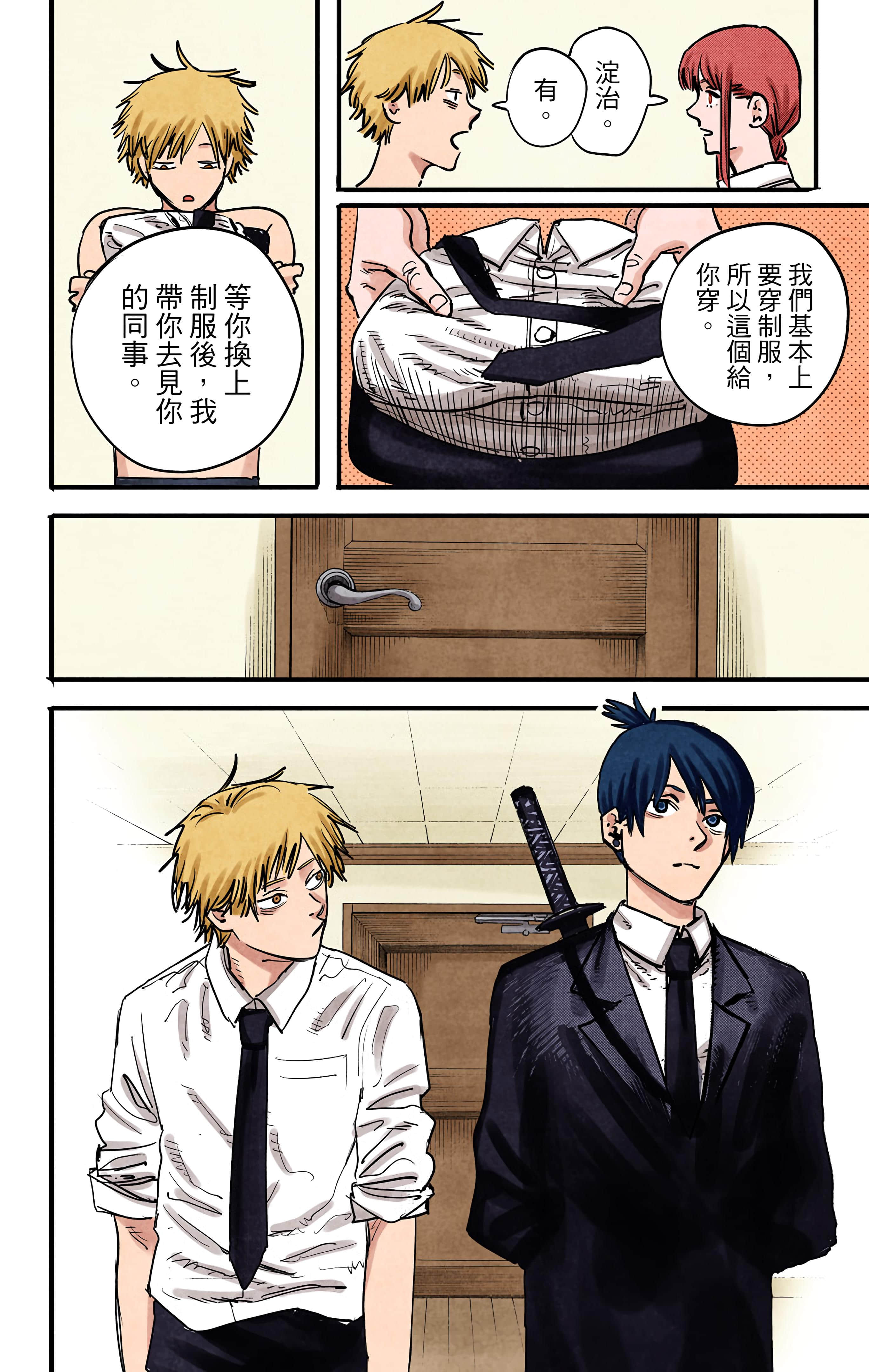 Page 89