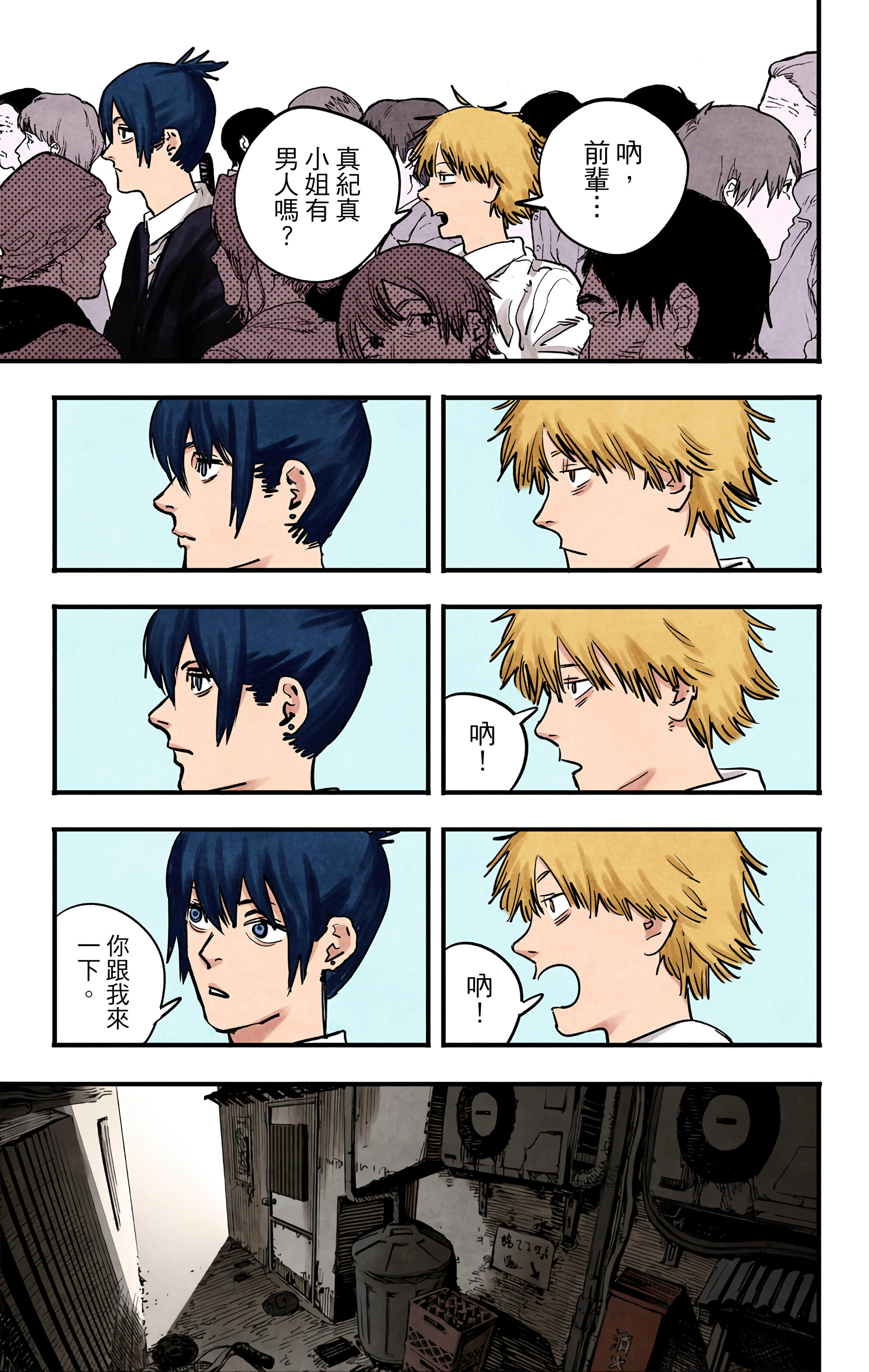 Page 92