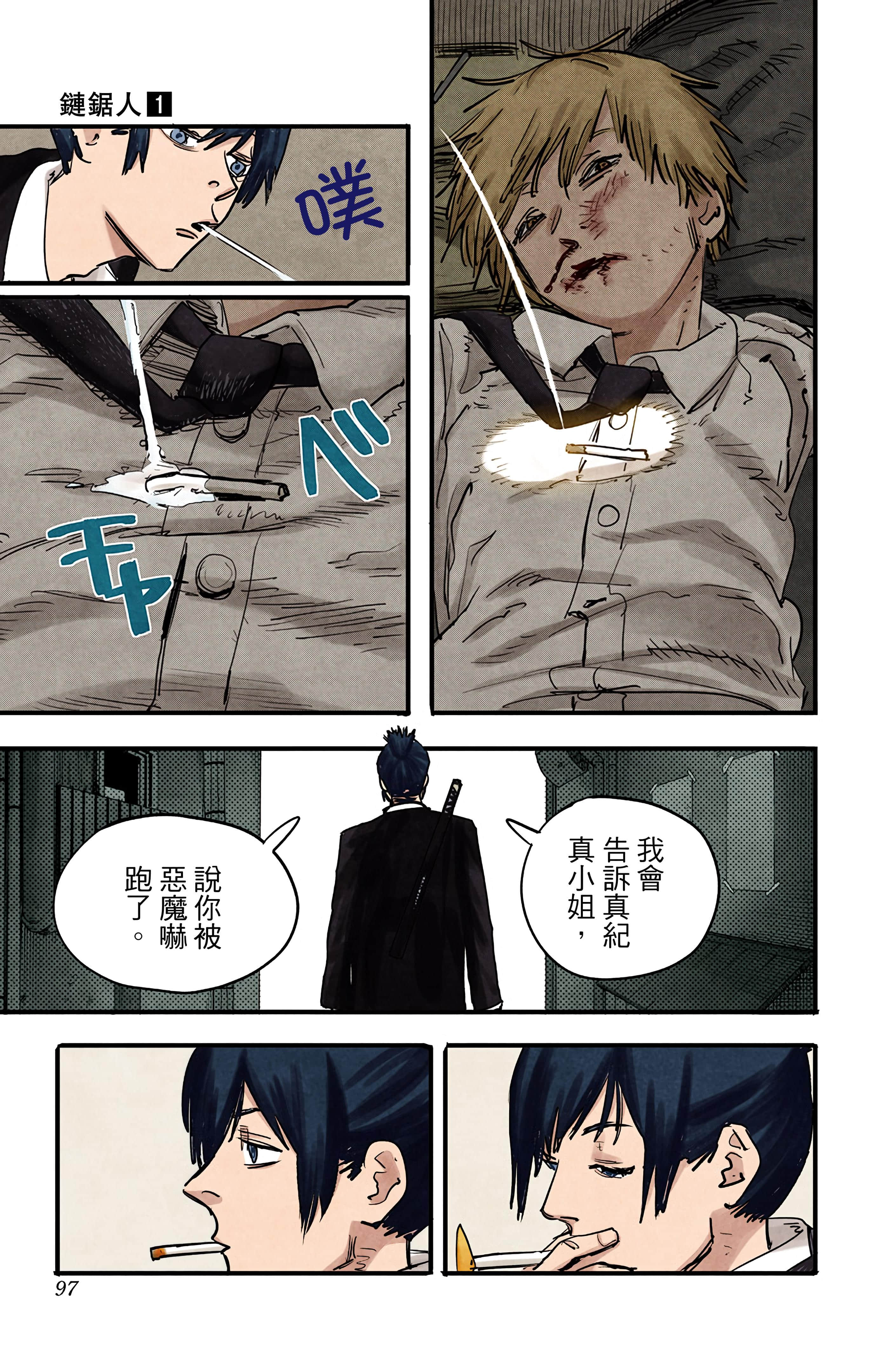 Page 96