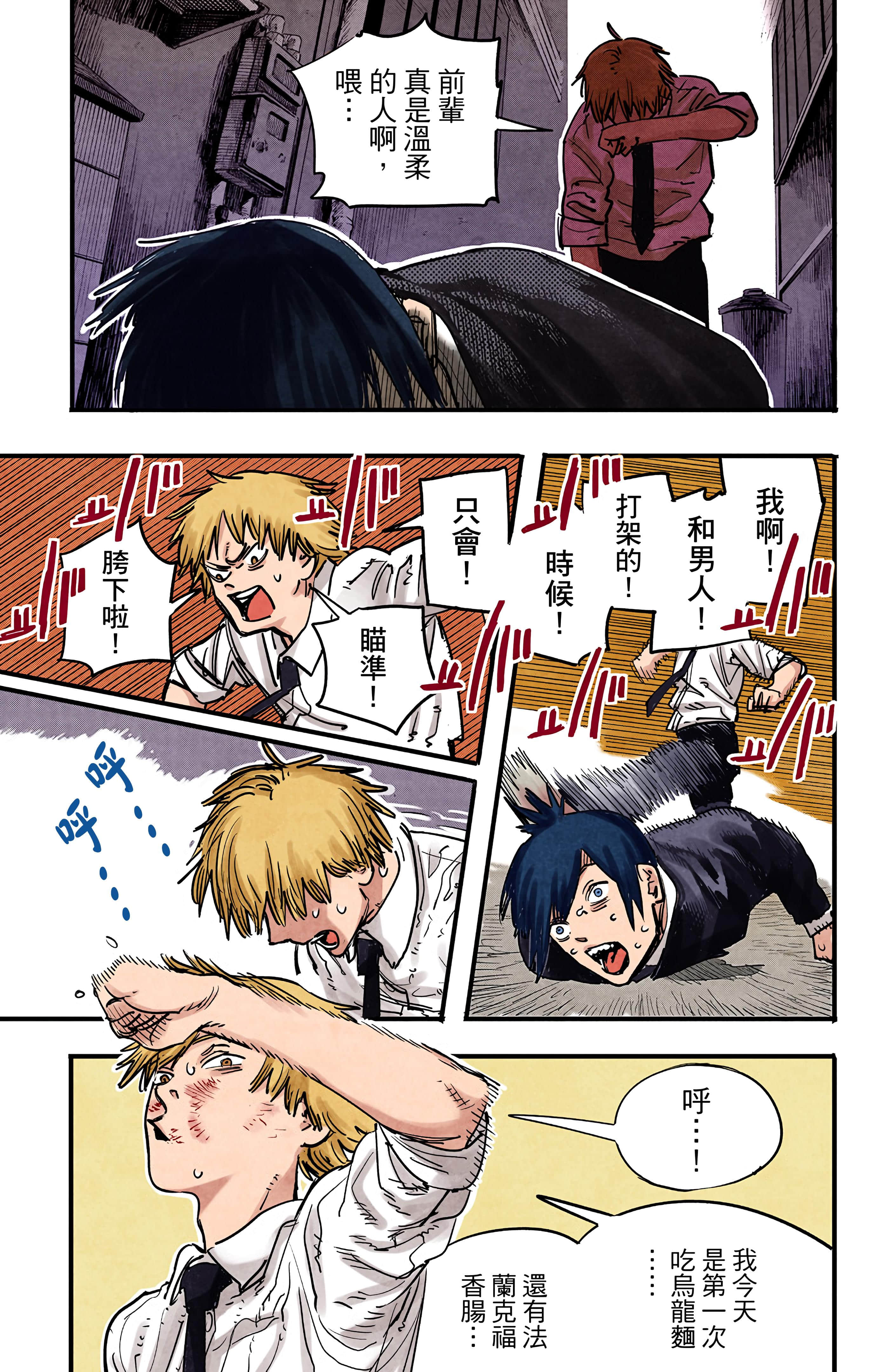 Page 98
