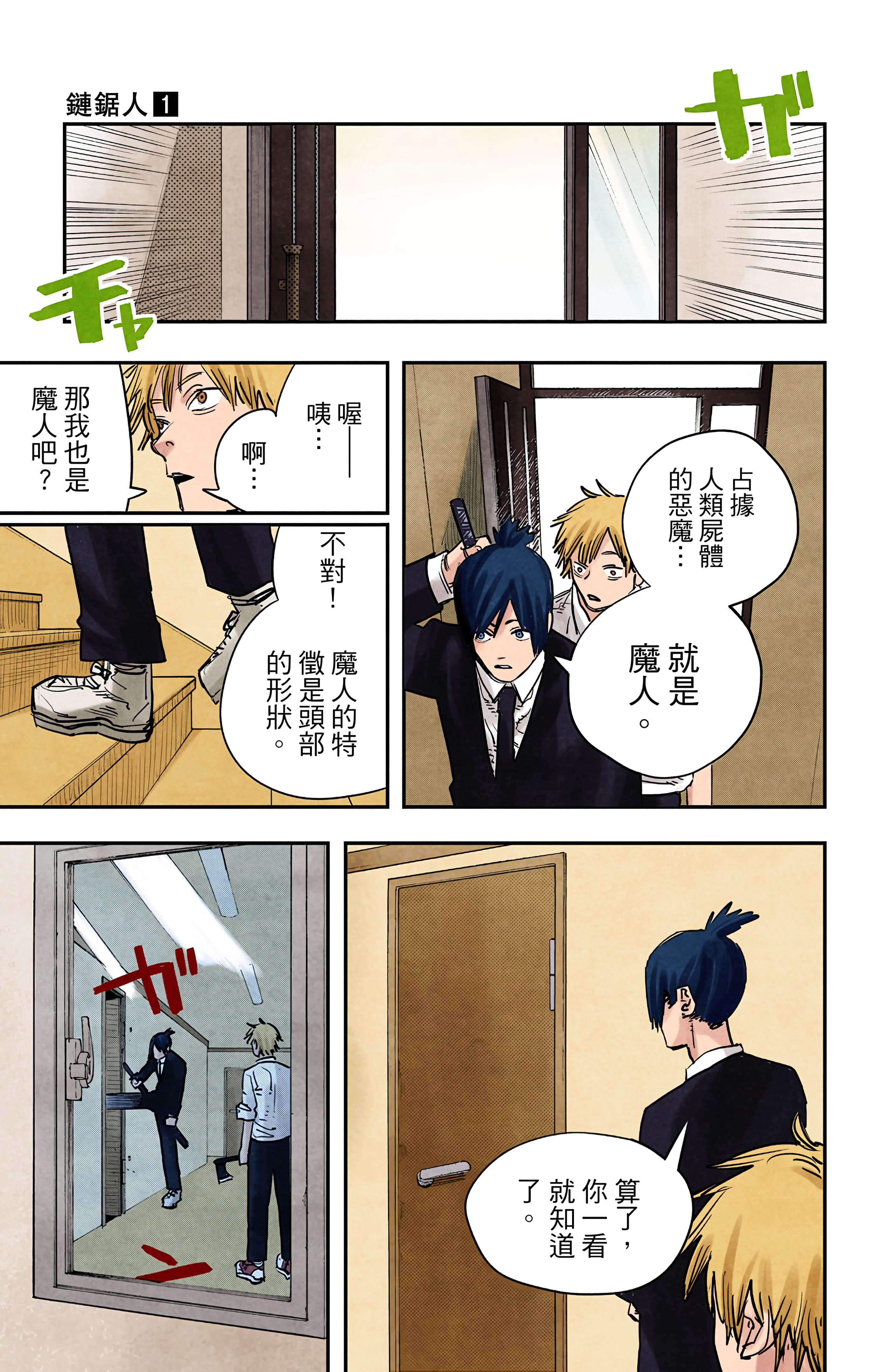 Page 114
