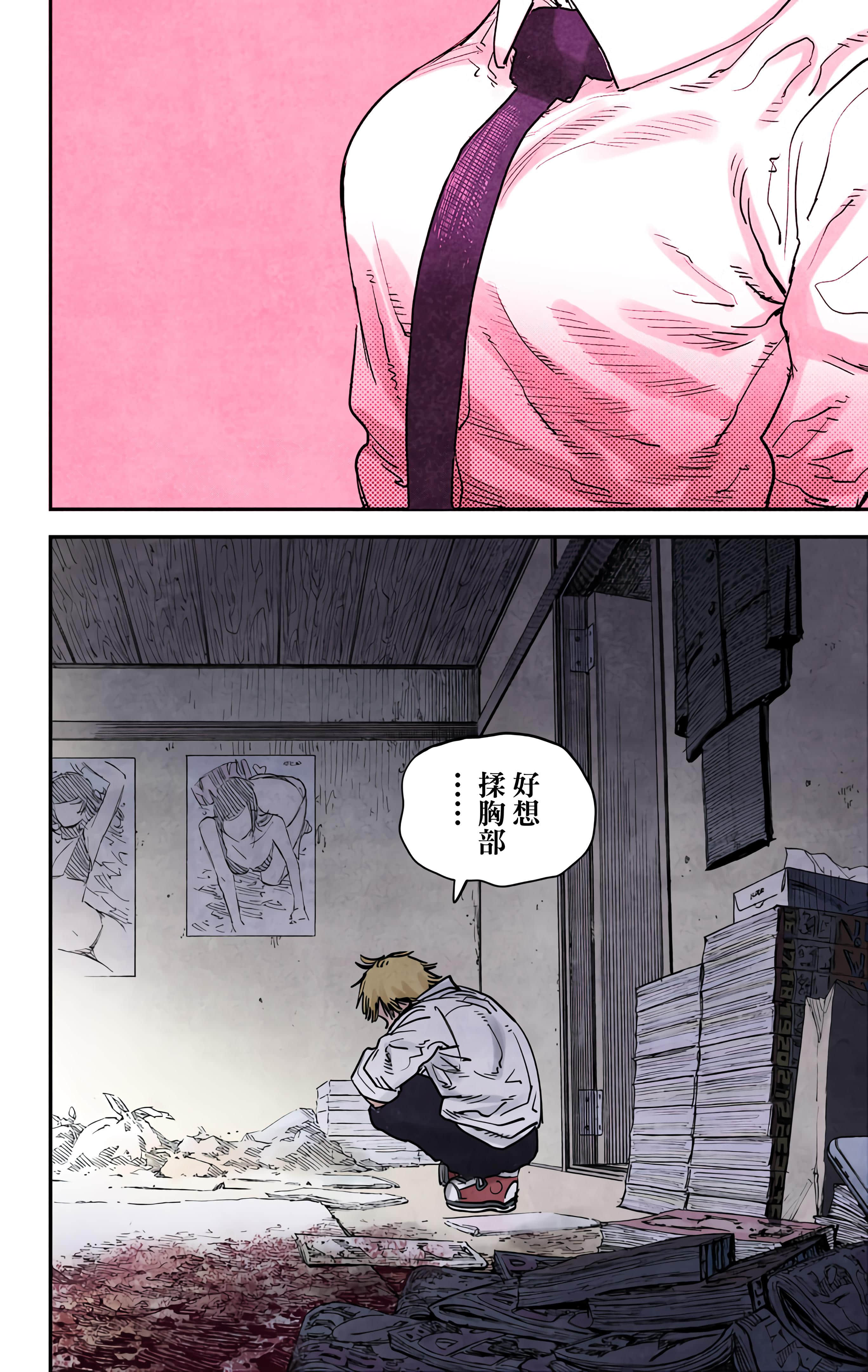 Page 123