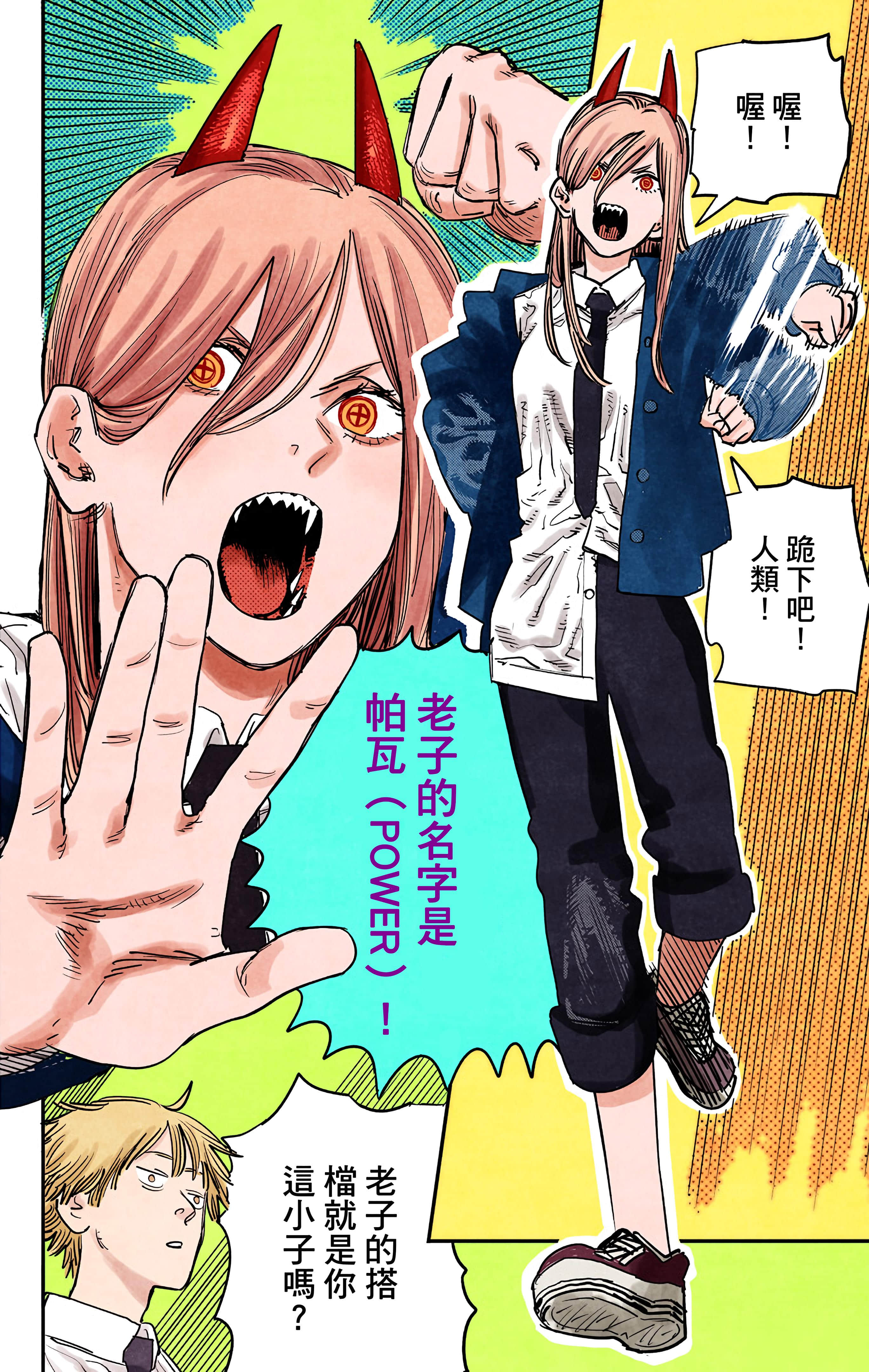 Page 127