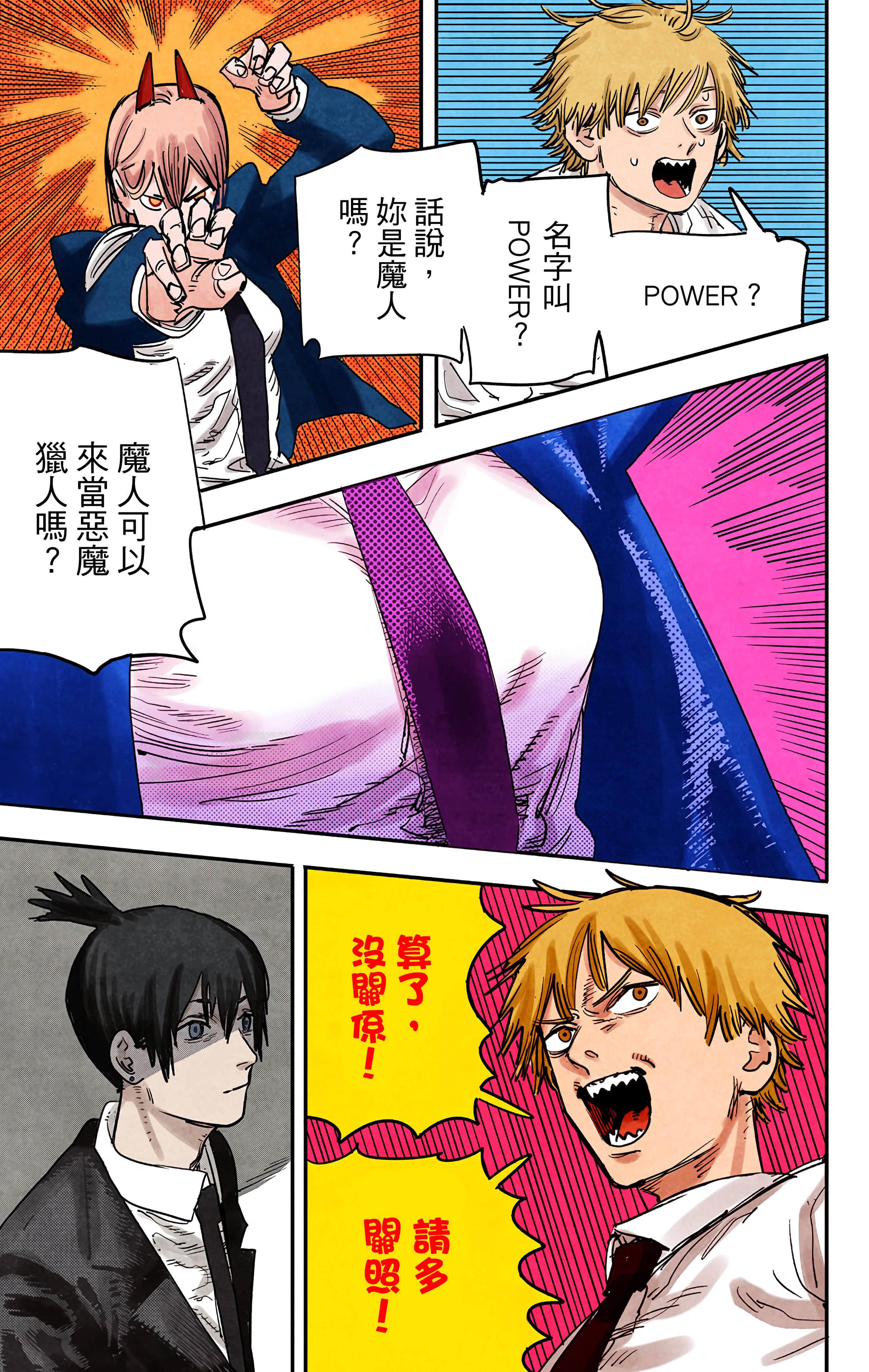 Page 128