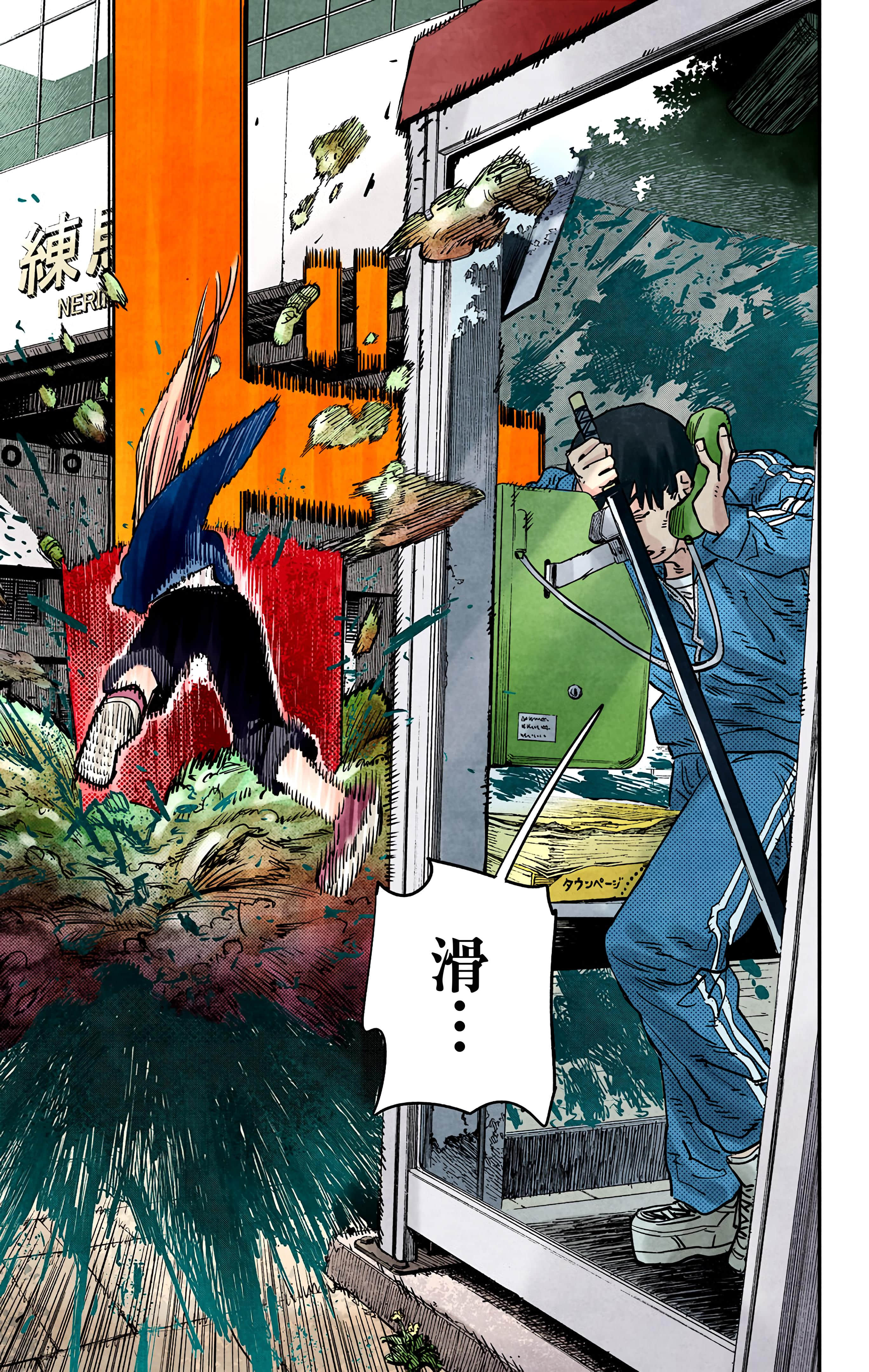 Page 138