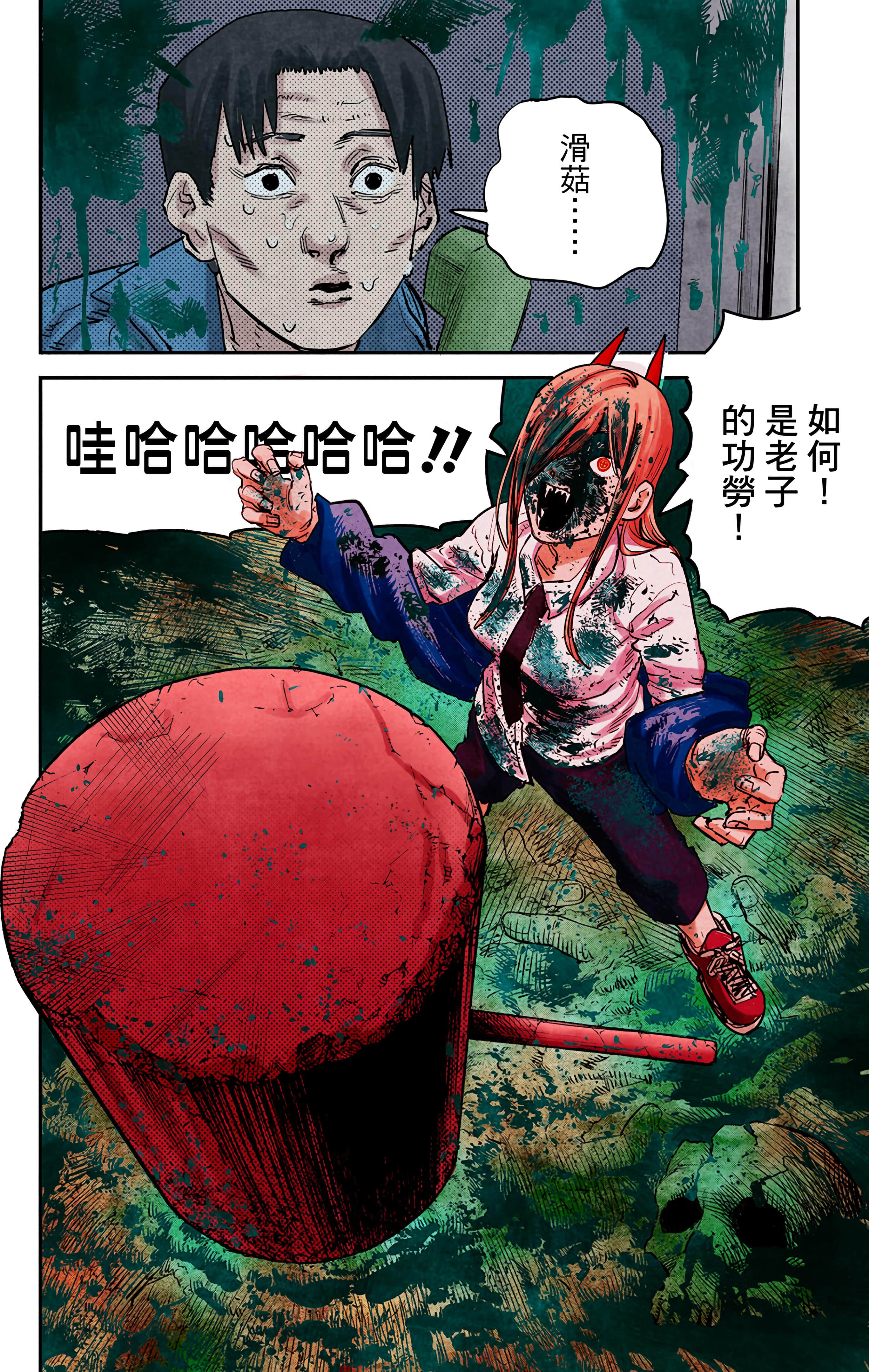 Page 139