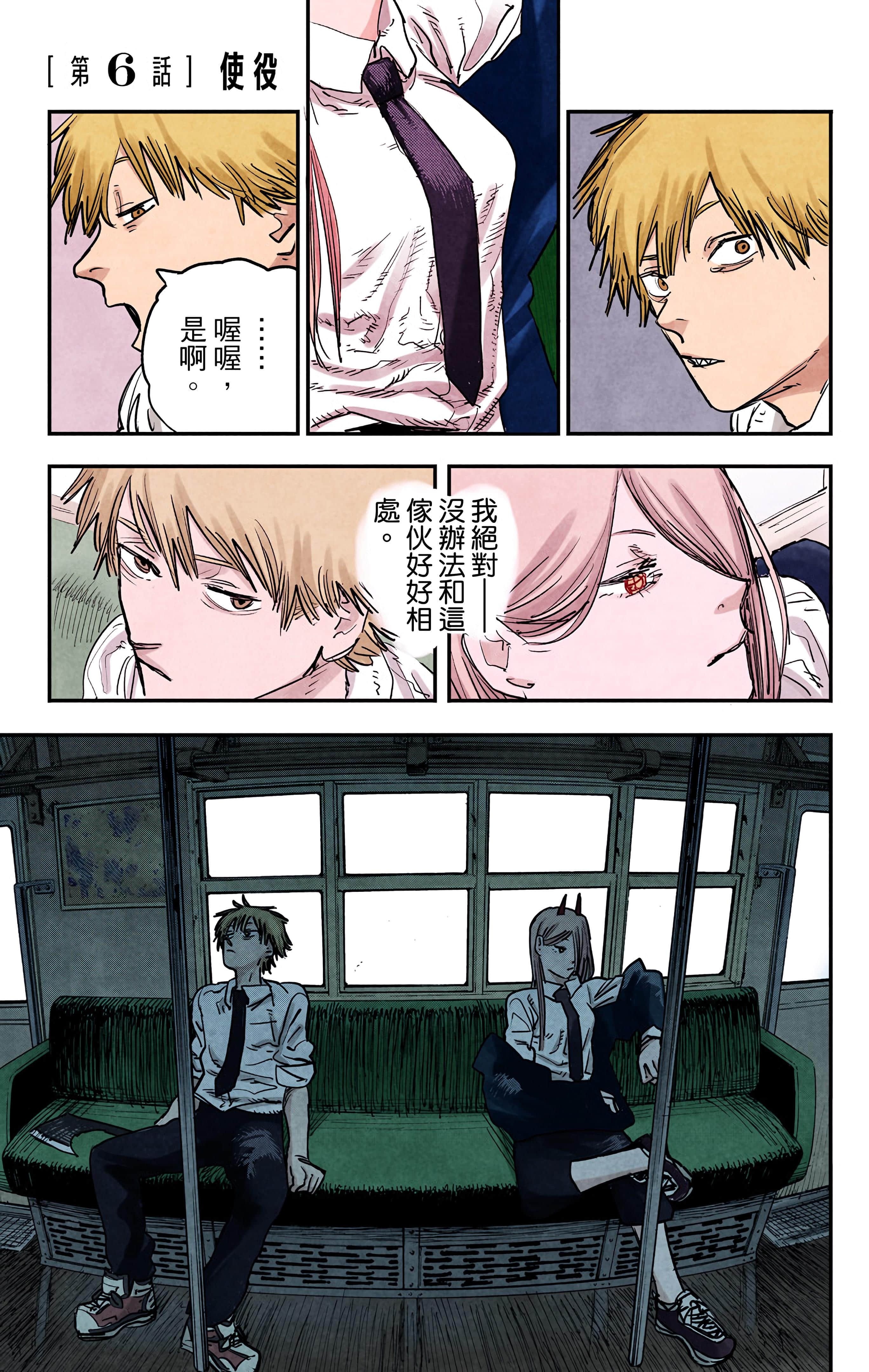 Page 152